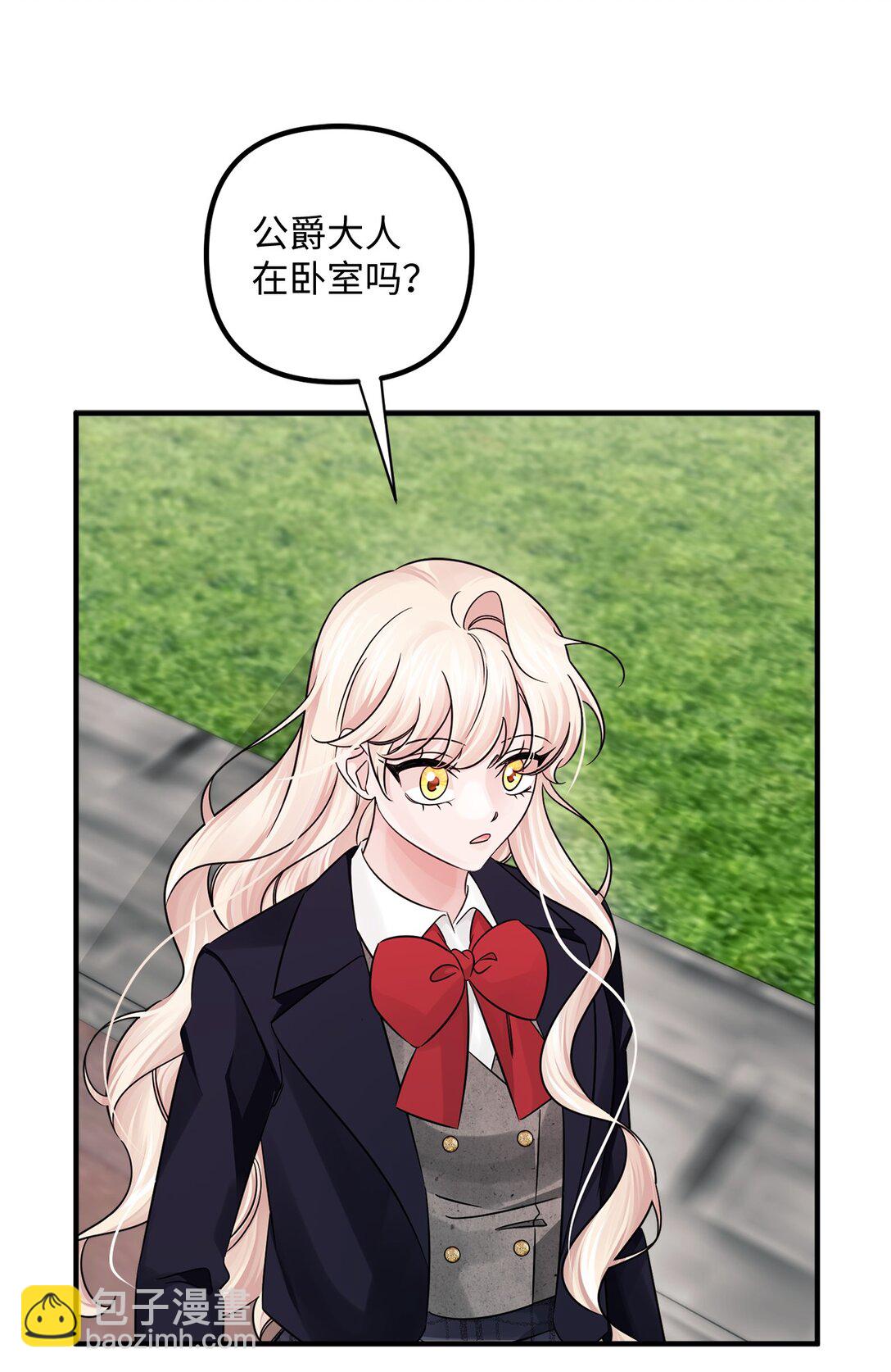 052 到南方去？(1/2)-第52话