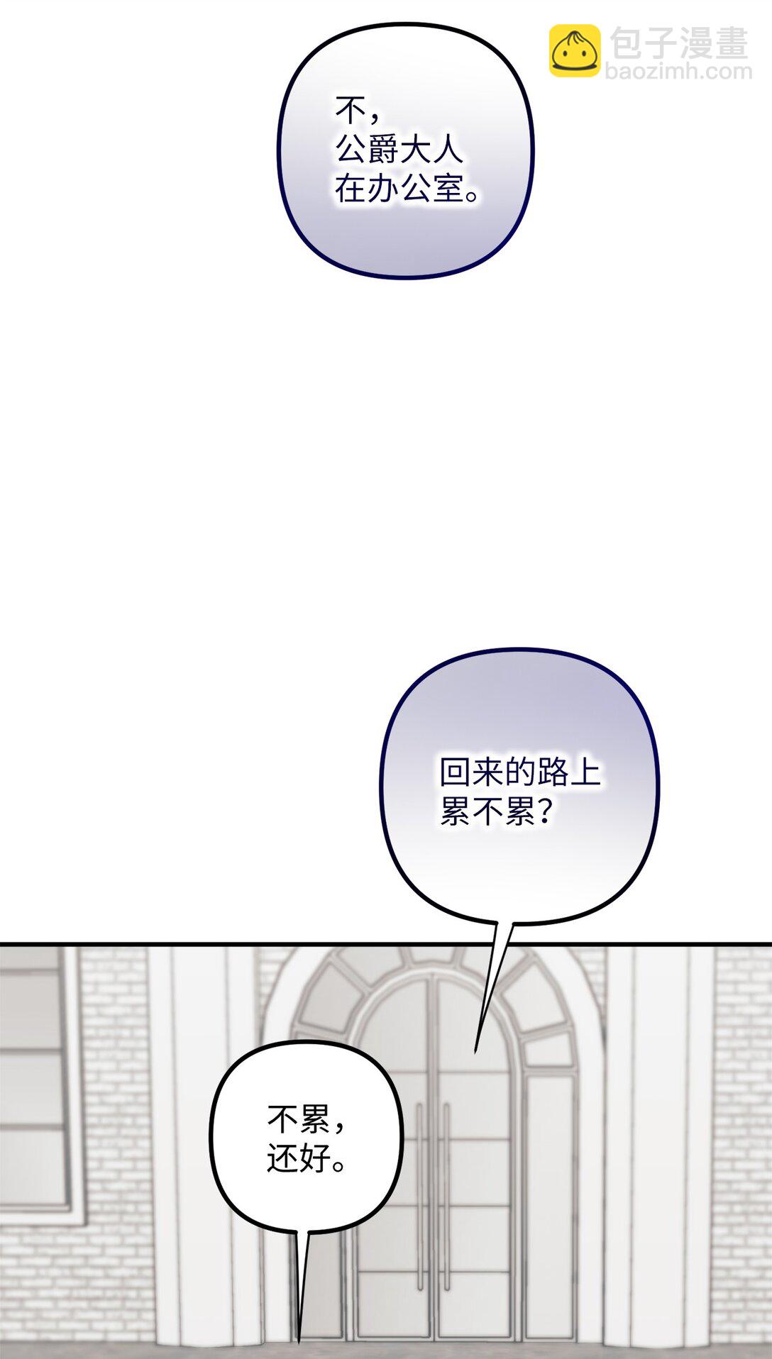 052 到南方去？(1/2)-第52话