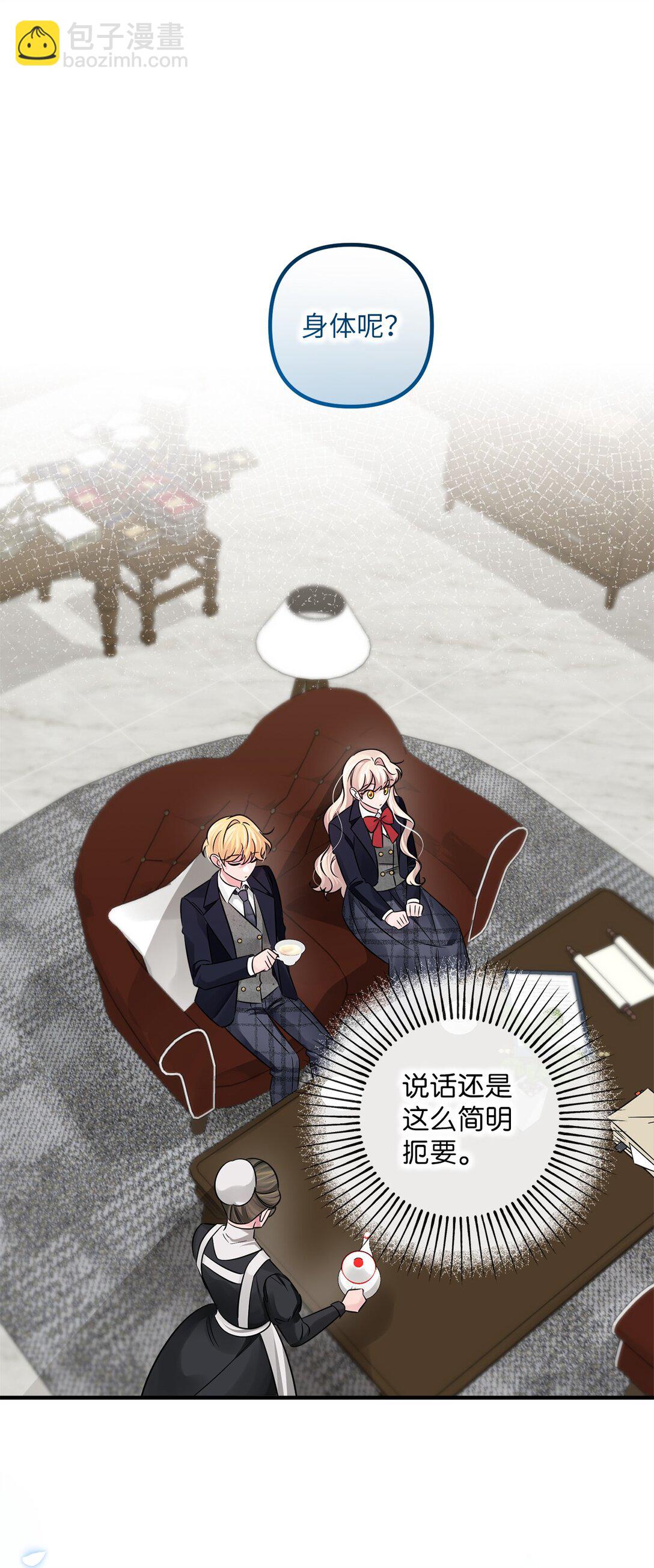 052 到南方去？(1/2)-第52话