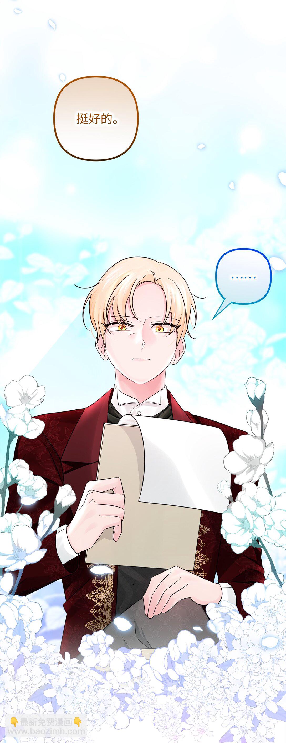 052 到南方去？(1/2)-第52话