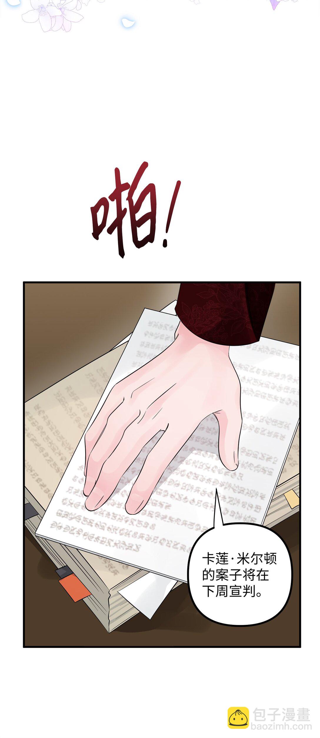 052 到南方去？(1/2)-第52话