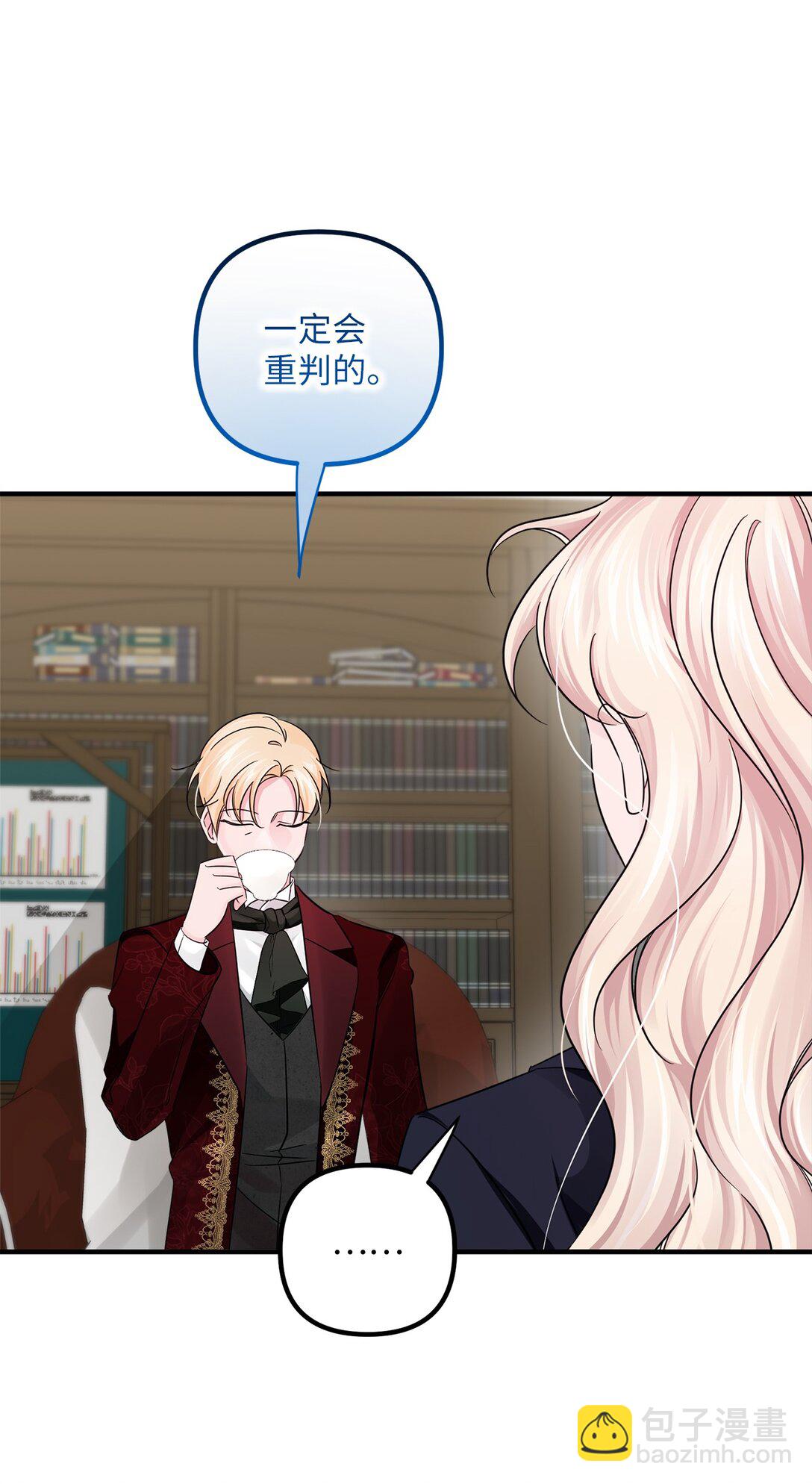 052 到南方去？(1/2)-第52话