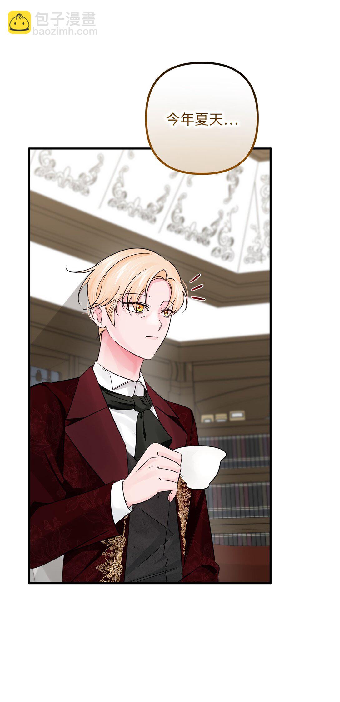 052 到南方去？(1/2)-第52话