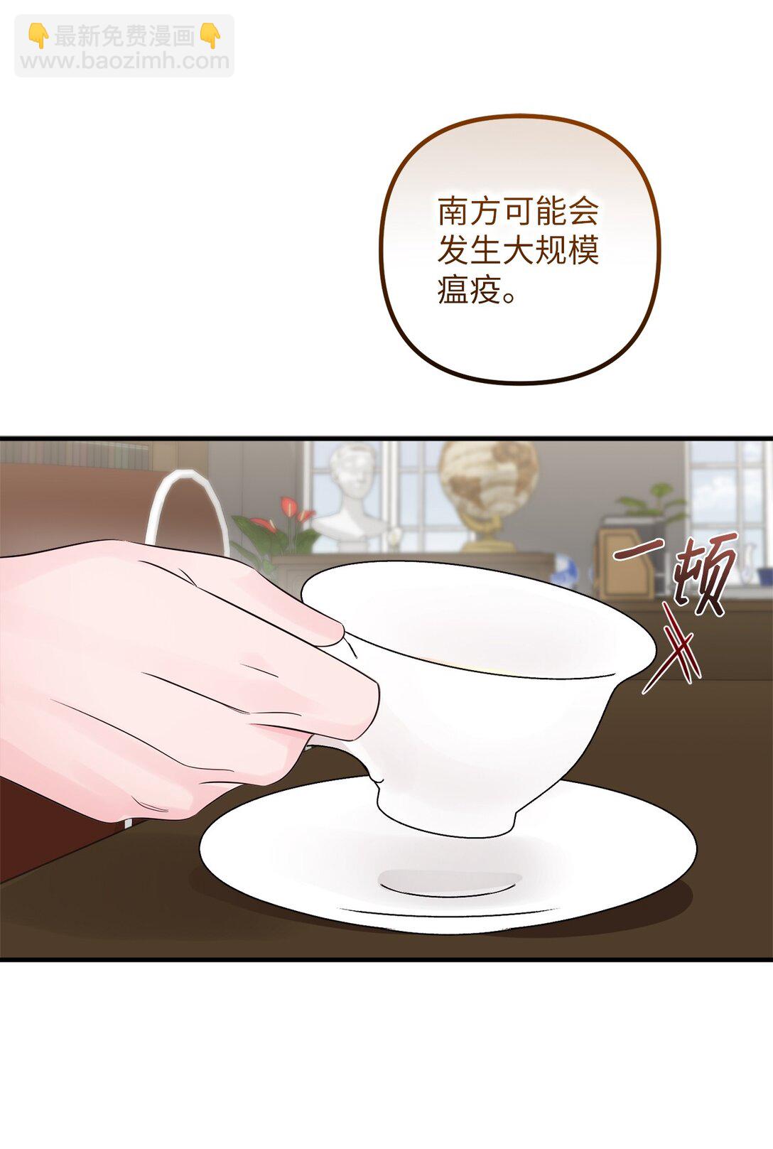 052 到南方去？(1/2)-第52话