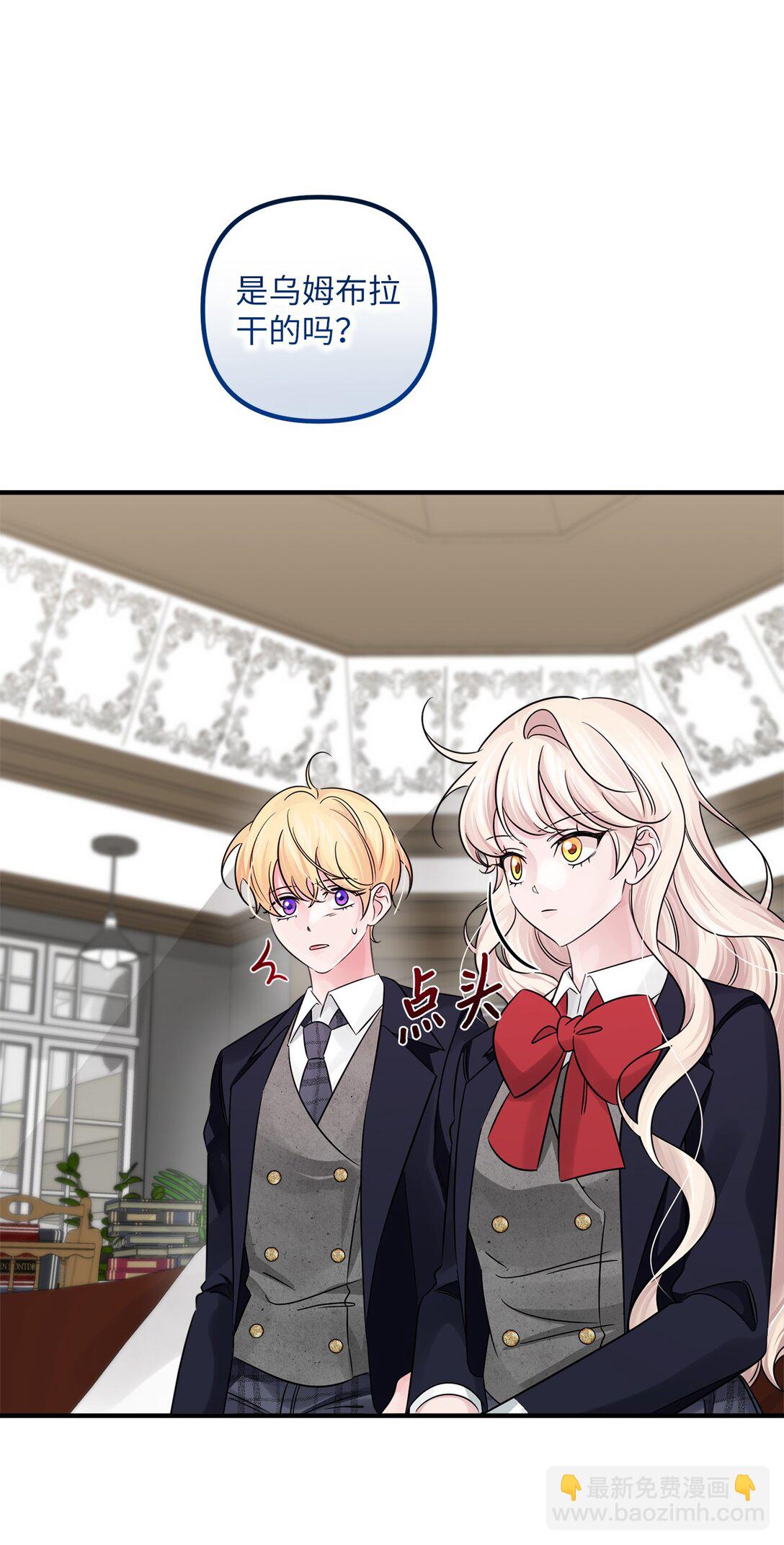 052 到南方去？(1/2)-第52话