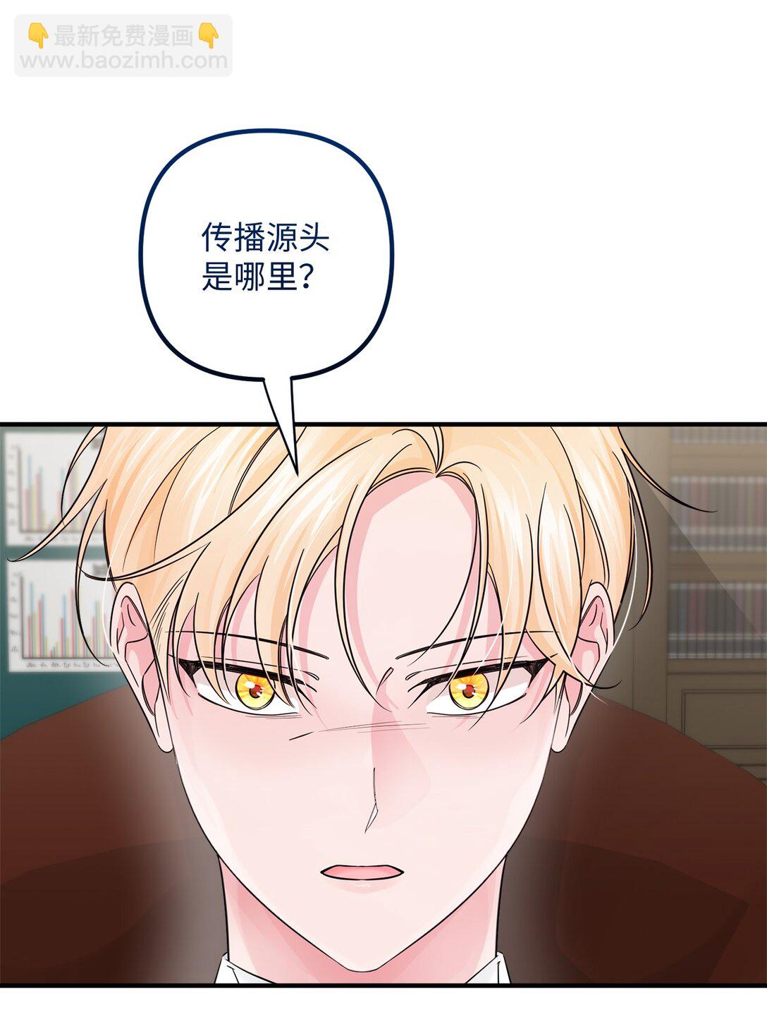 052 到南方去？(1/2)-第52话