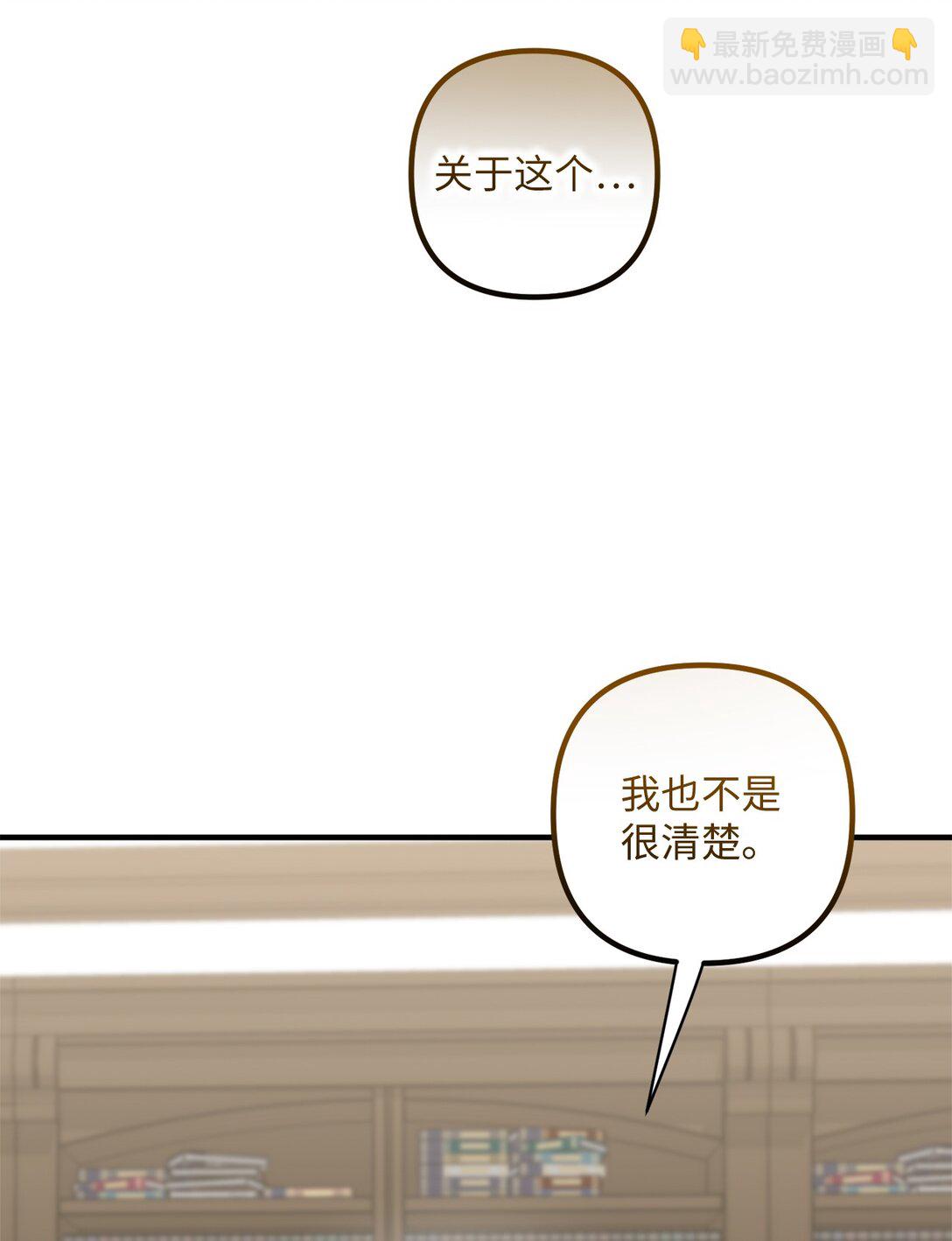 052 到南方去？(1/2)-第52话