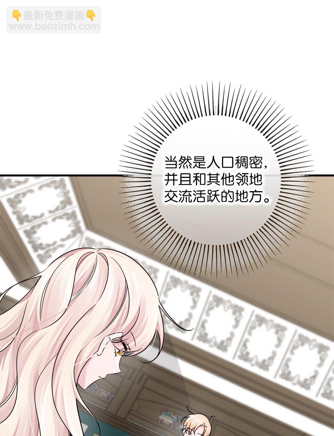 052 到南方去？(1/2)-第52话