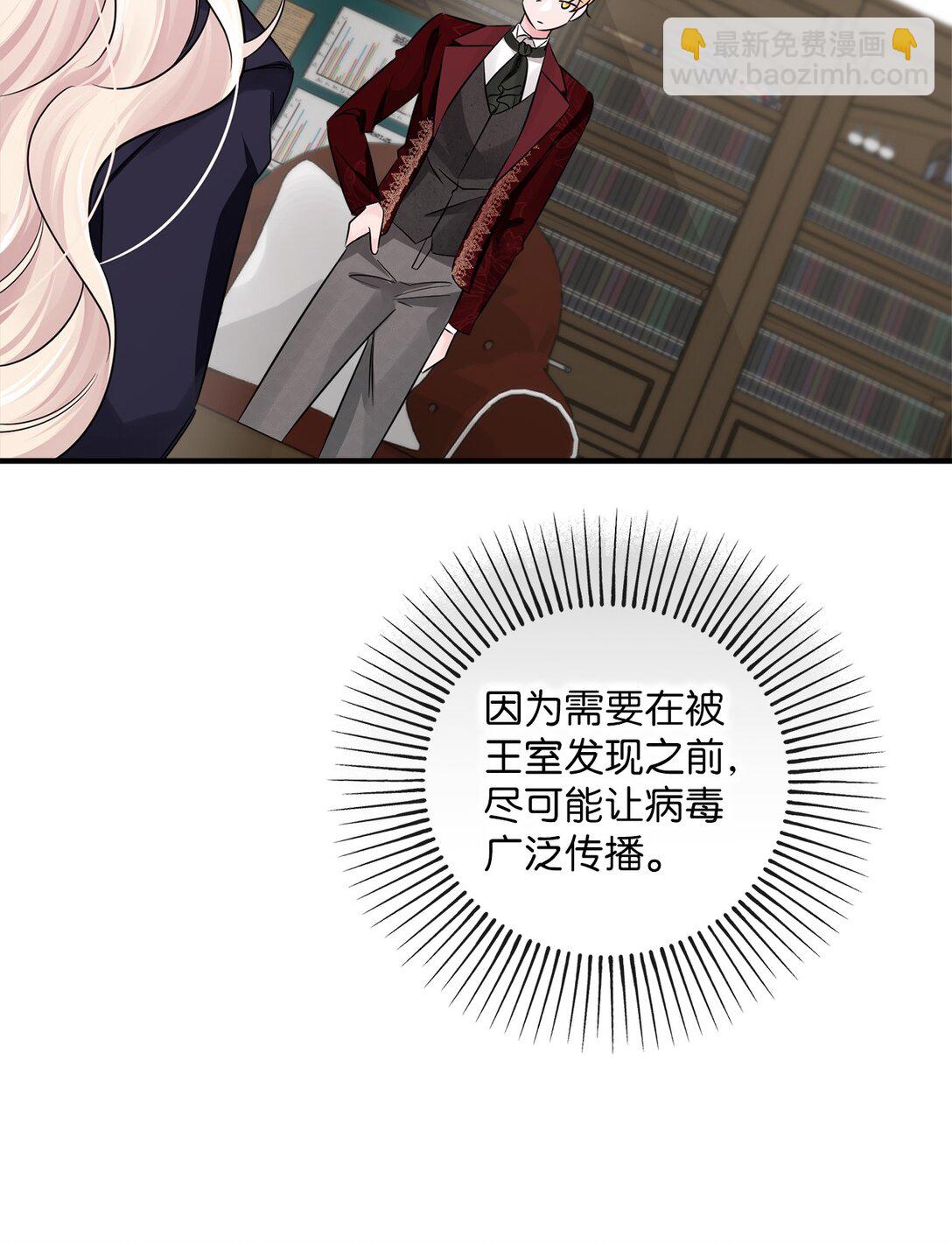 052 到南方去？(1/2)-第52话