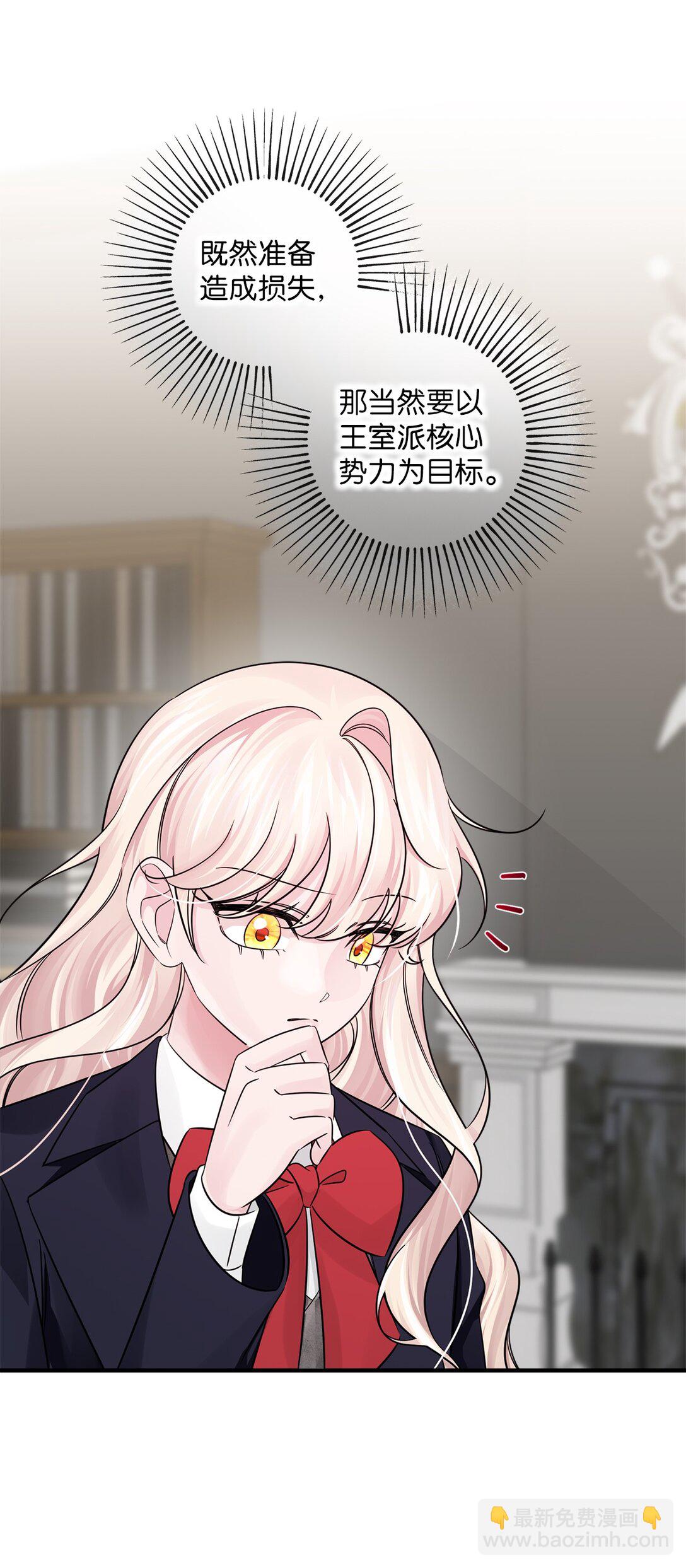 052 到南方去？(1/2)-第52话