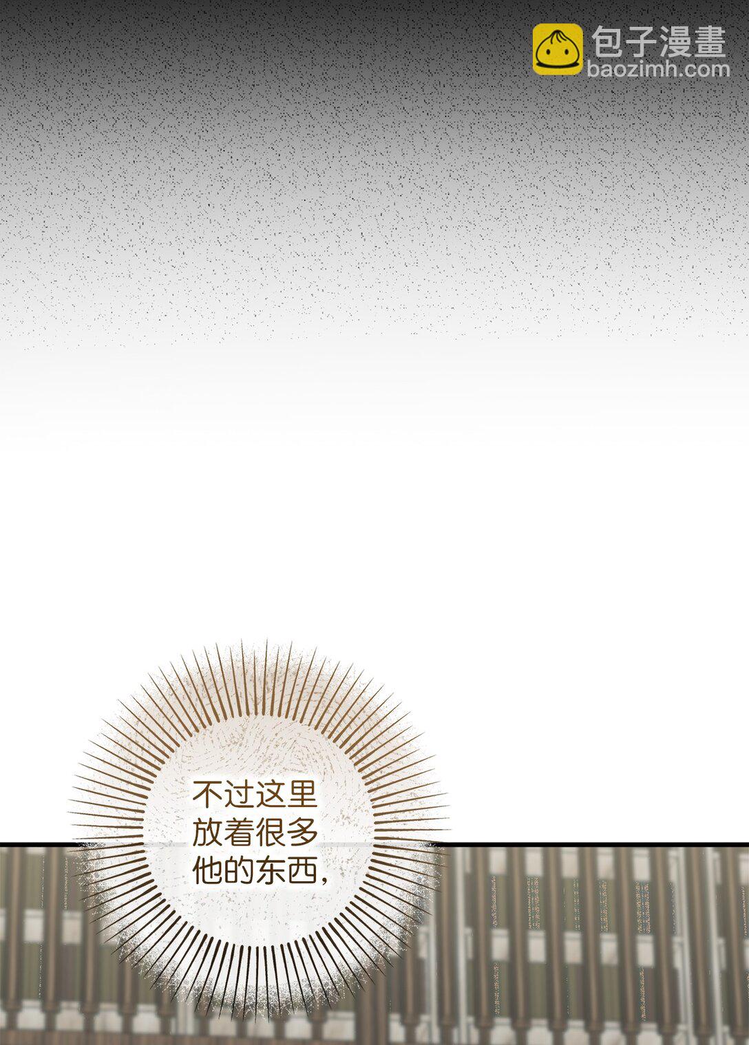 052 到南方去？(1/2)-第52话