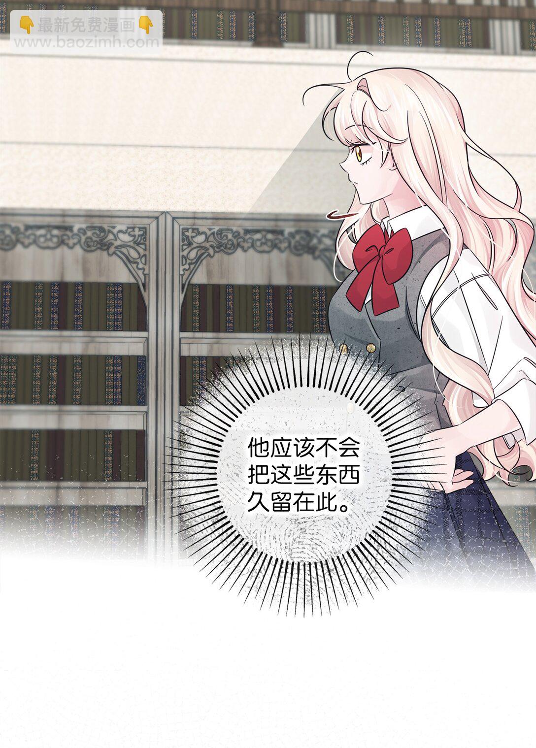 052 到南方去？(1/2)-第52话