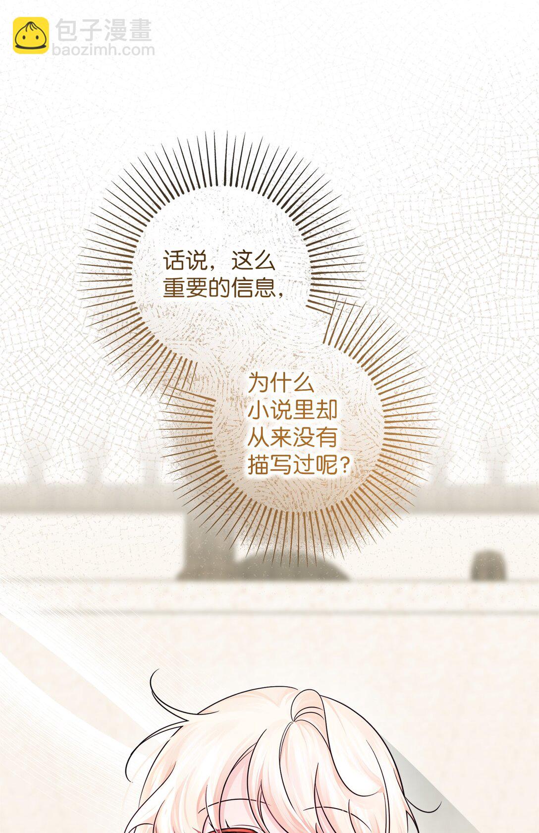 052 到南方去？(1/2)-第52话