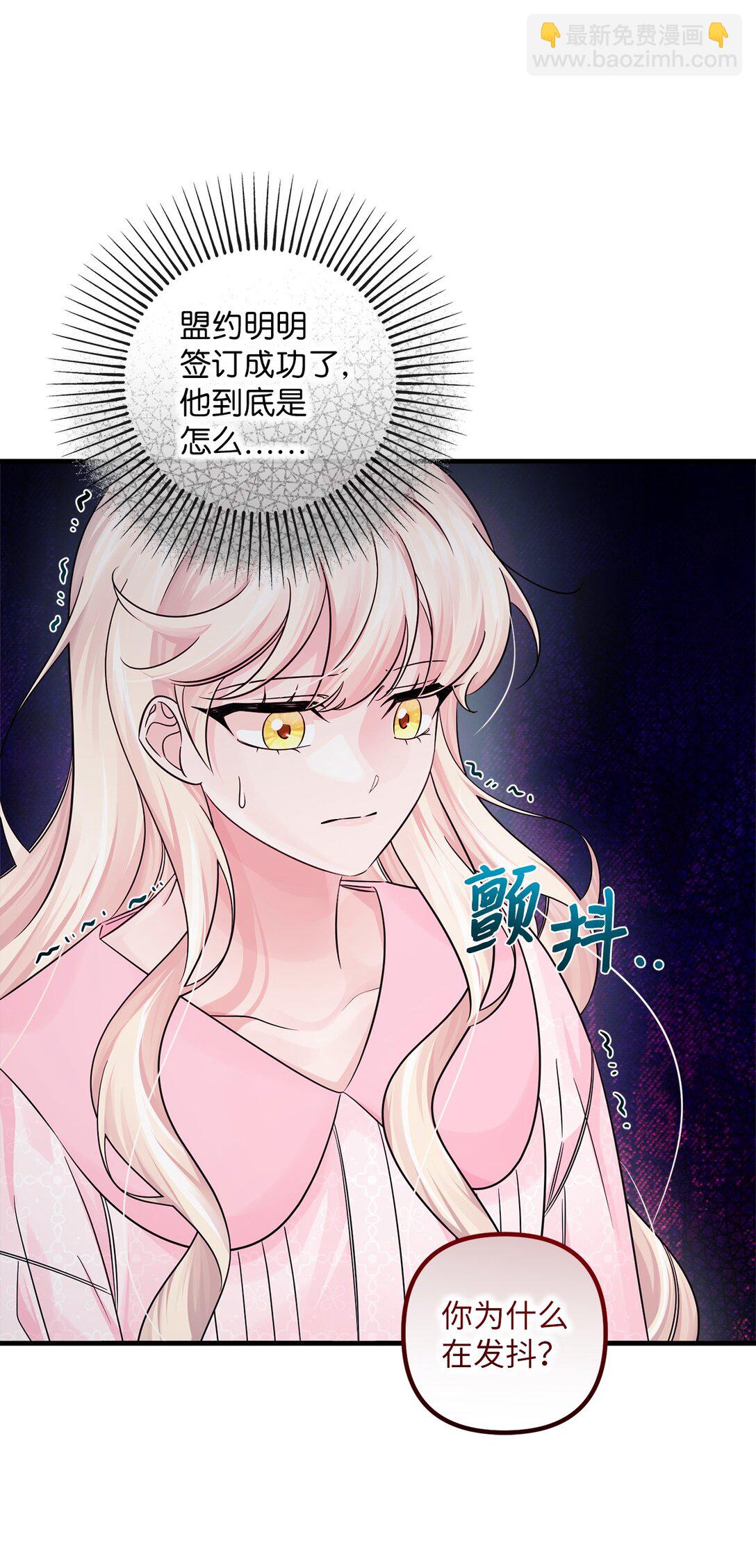 054 龙的执着(1/2)-第54话