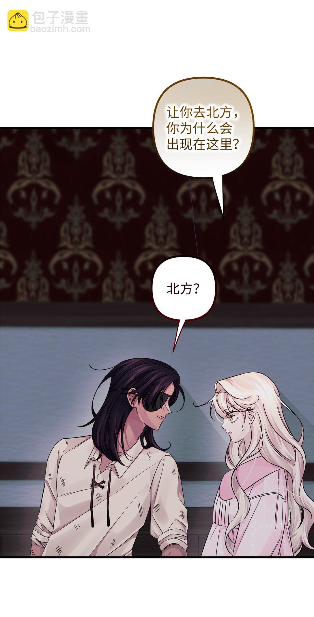 054 龙的执着(1/2)-第54话