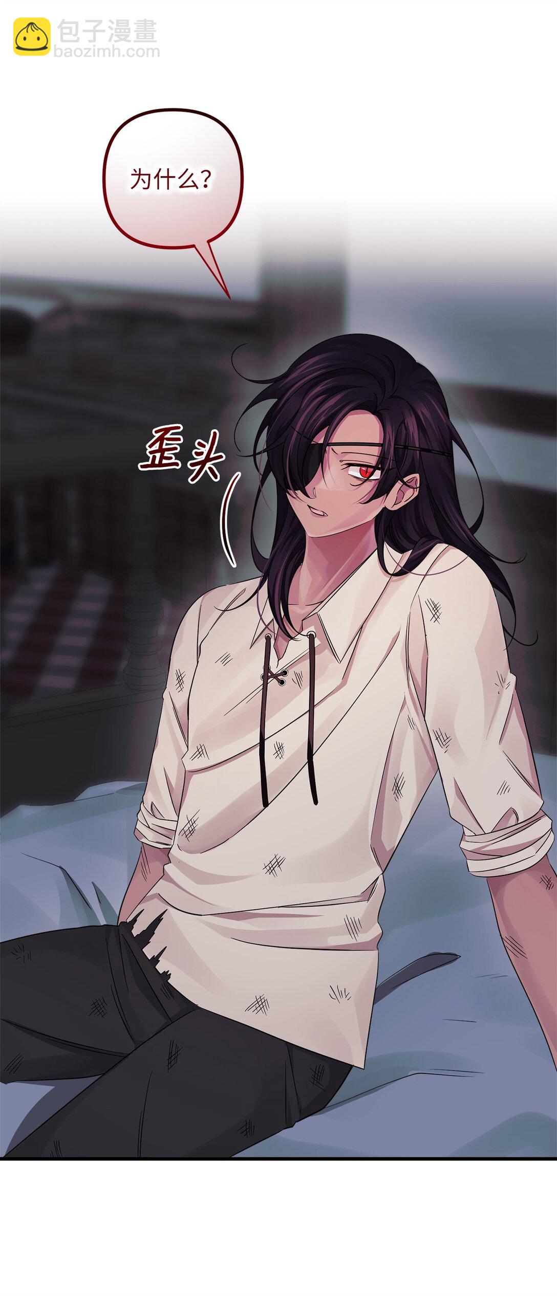 054 龙的执着(1/2)-第54话