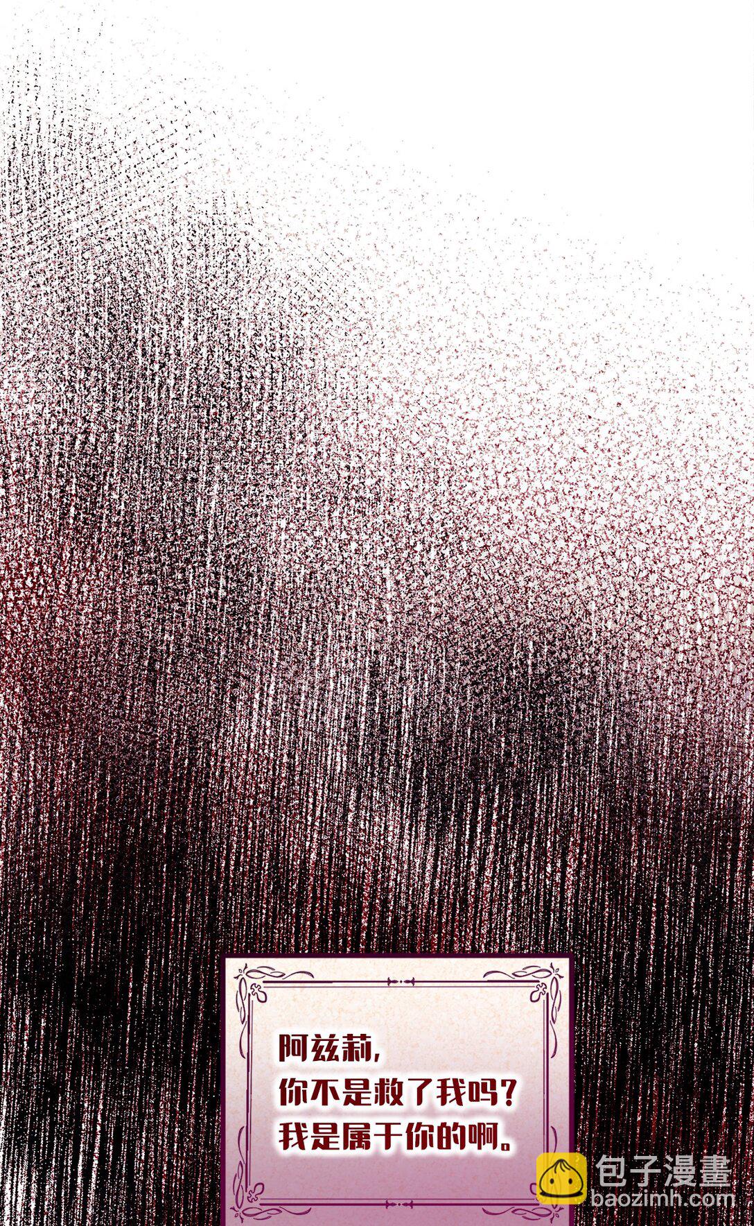 054 龙的执着(1/2)-第54话