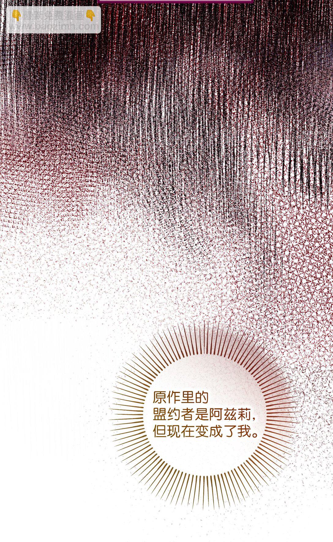 054 龙的执着(1/2)-第54话