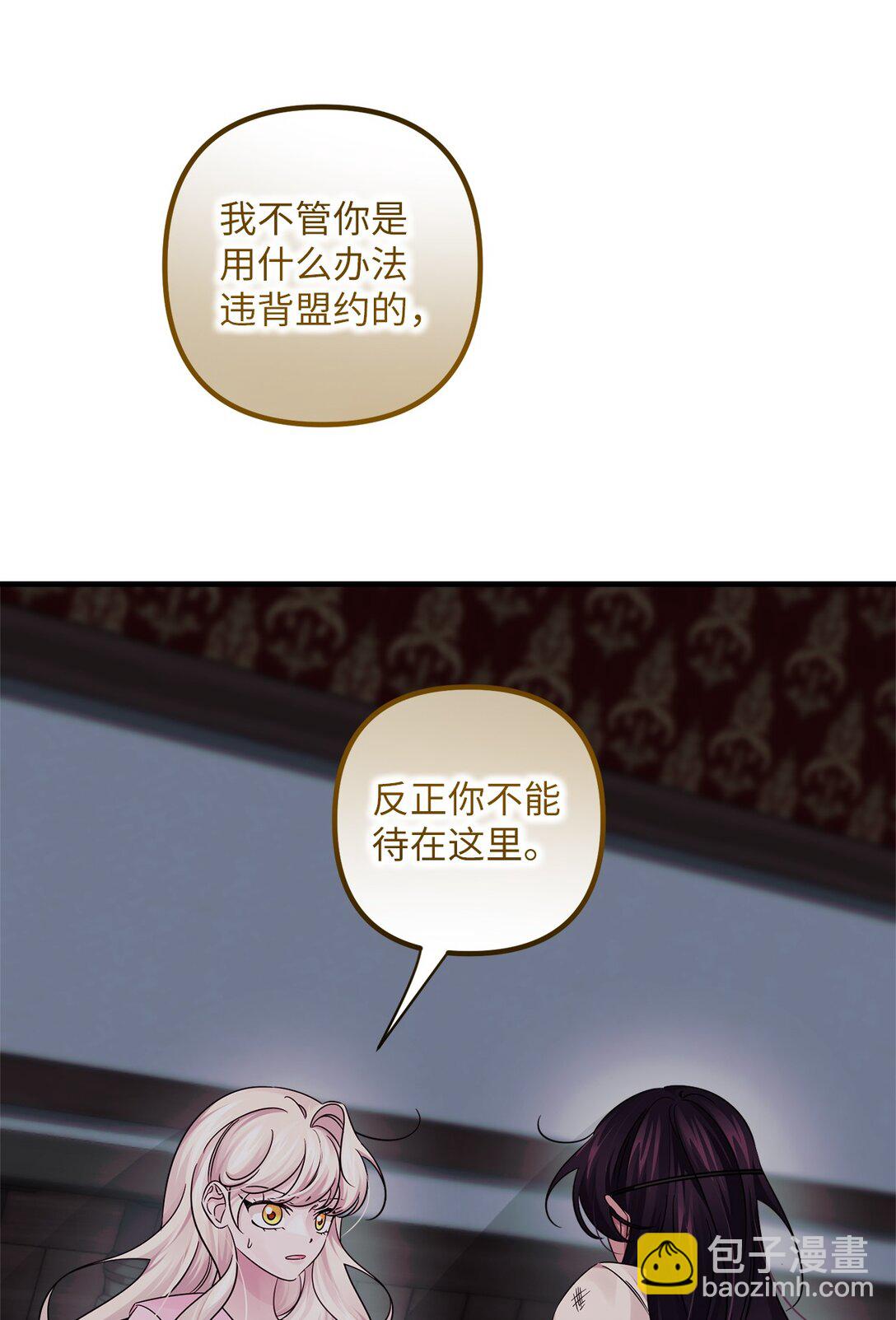 054 龙的执着(1/2)-第54话