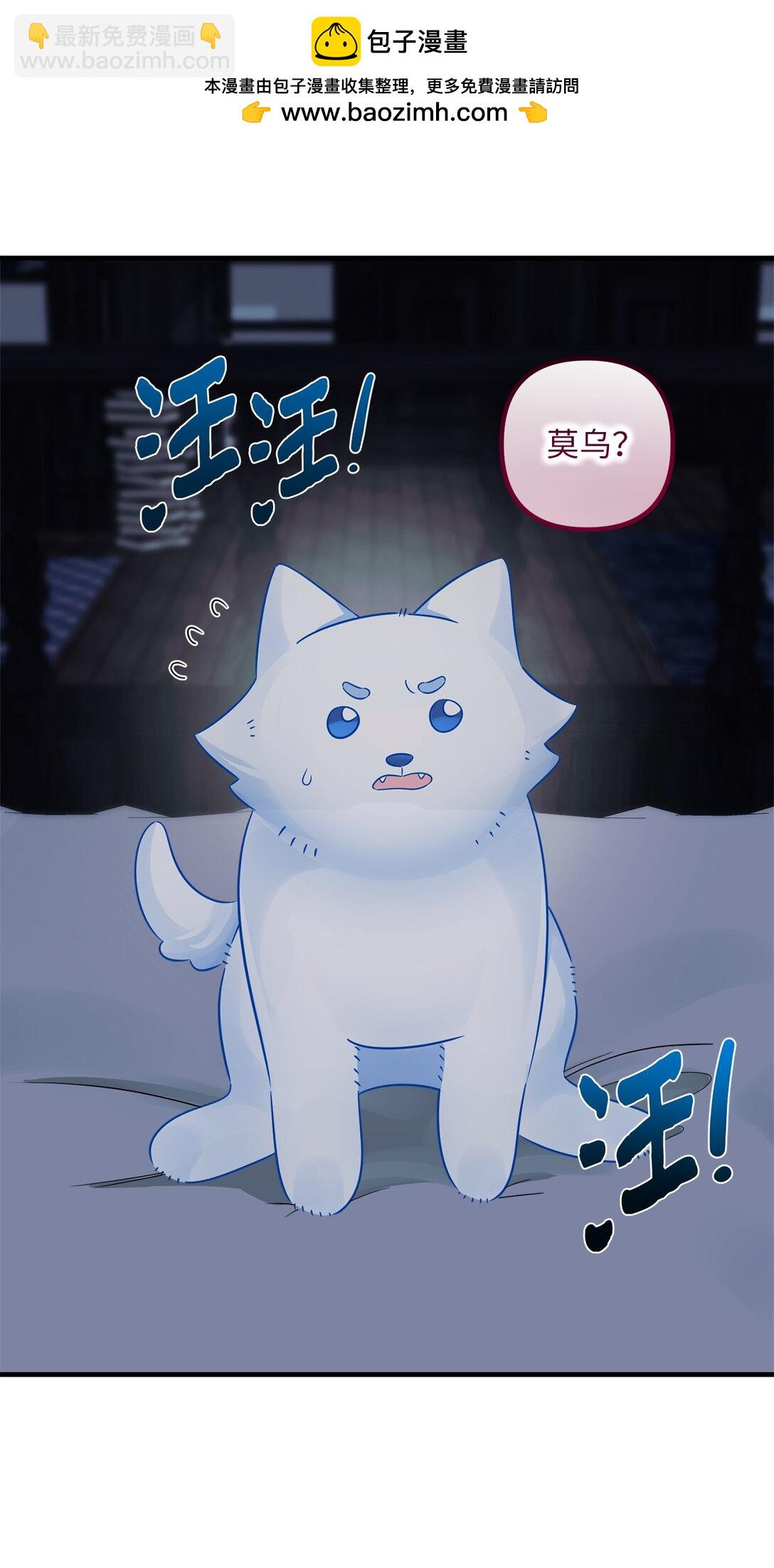 054 龙的执着(1/2)-第54话