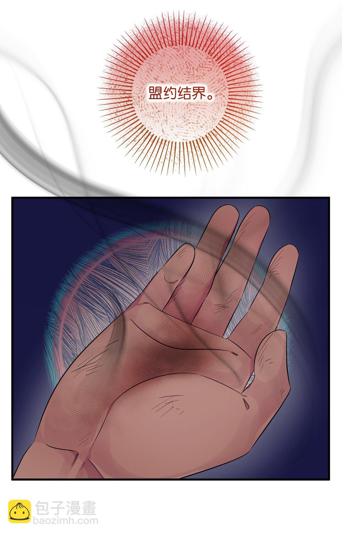 054 龙的执着(1/2)-第54话