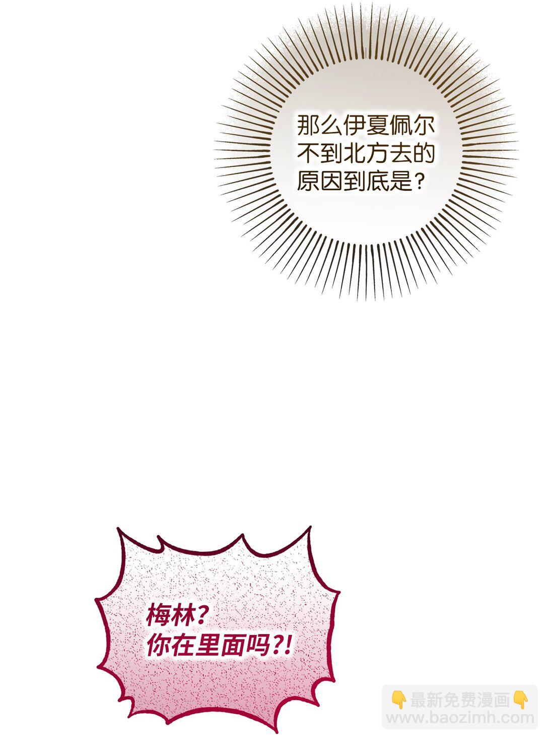 054 龙的执着(1/2)-第54话