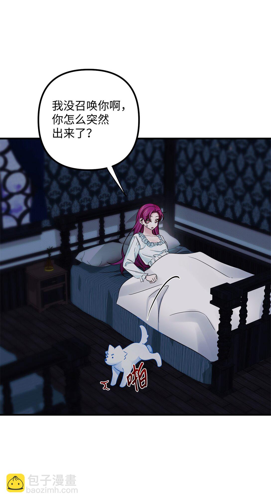 054 龙的执着(1/2)-第54话