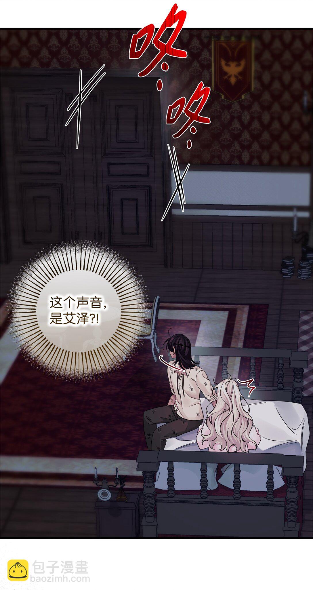 054 龙的执着(1/2)-第54话