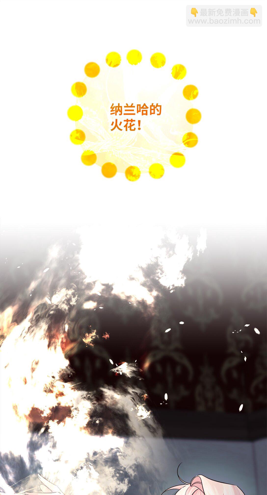 054 龙的执着(1/2)-第54话