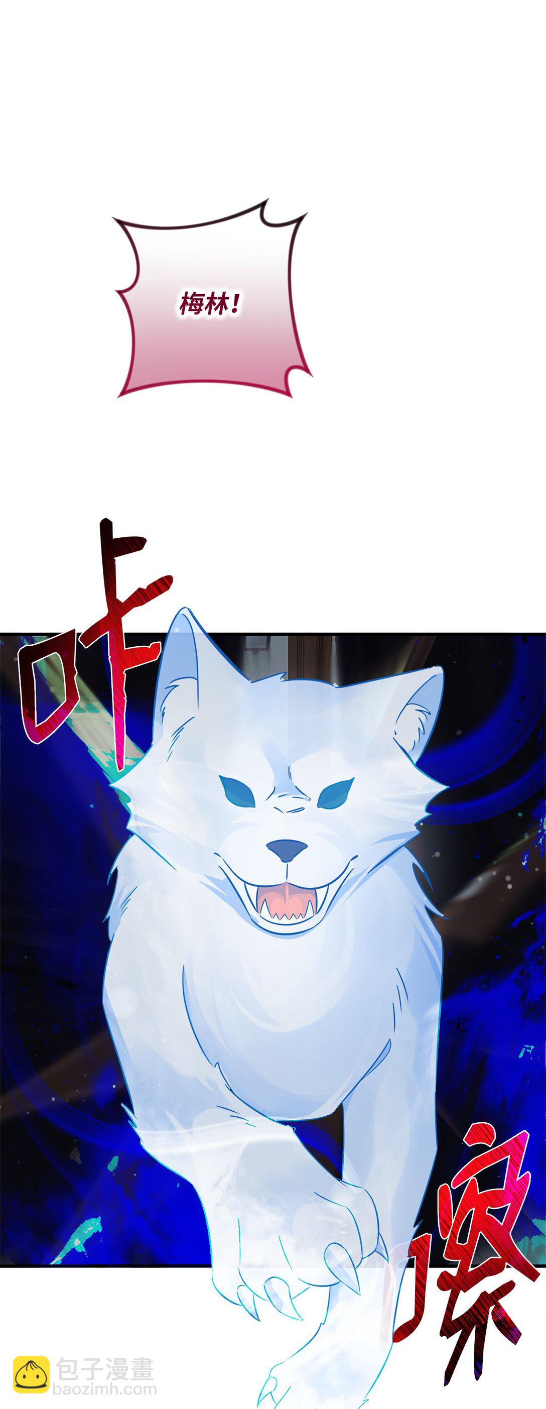 054 龙的执着(1/2)-第54话