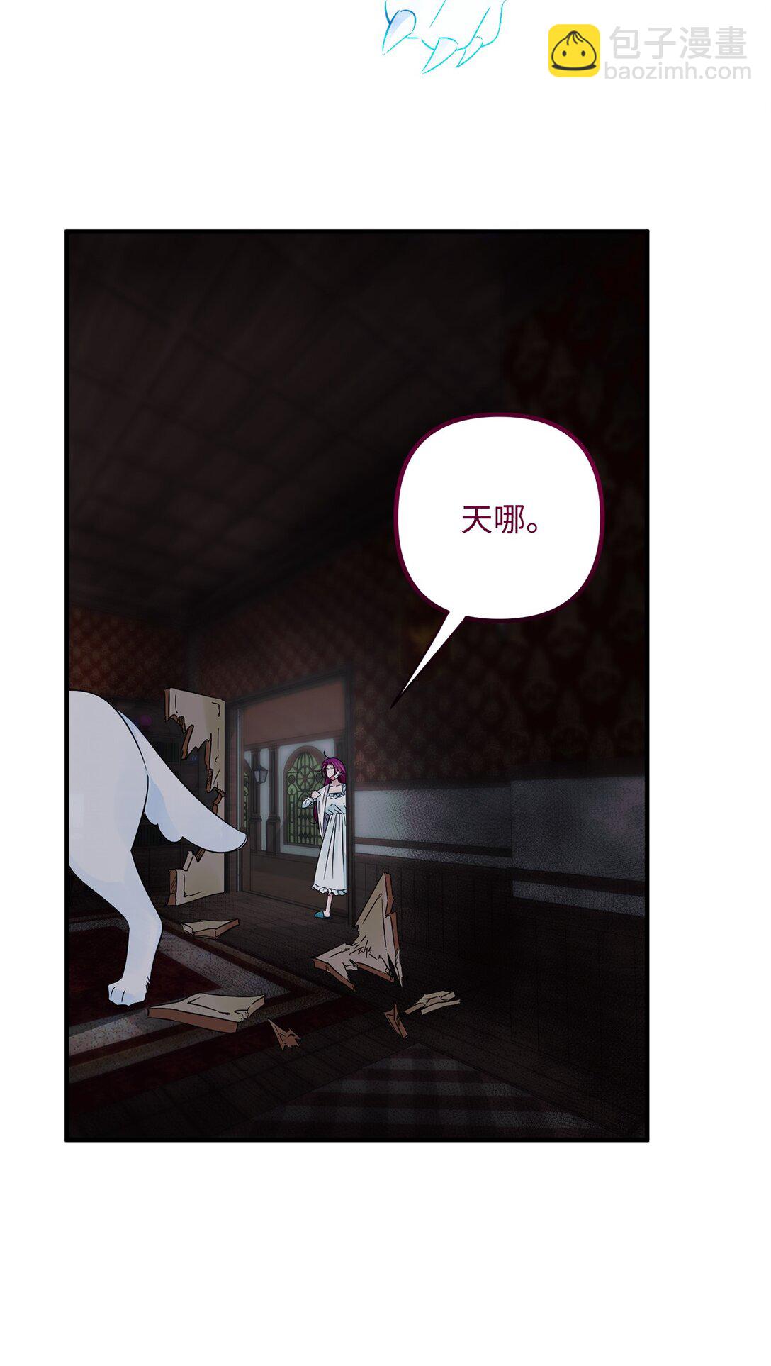 054 龙的执着(1/2)-第54话