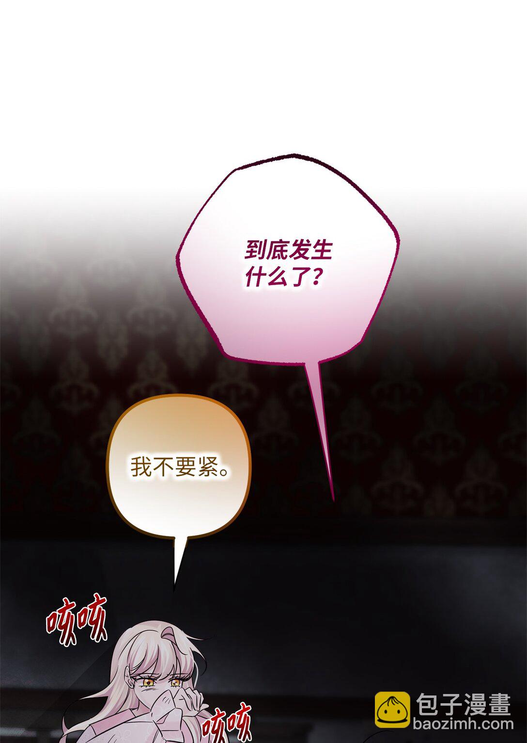 054 龙的执着(1/2)-第54话