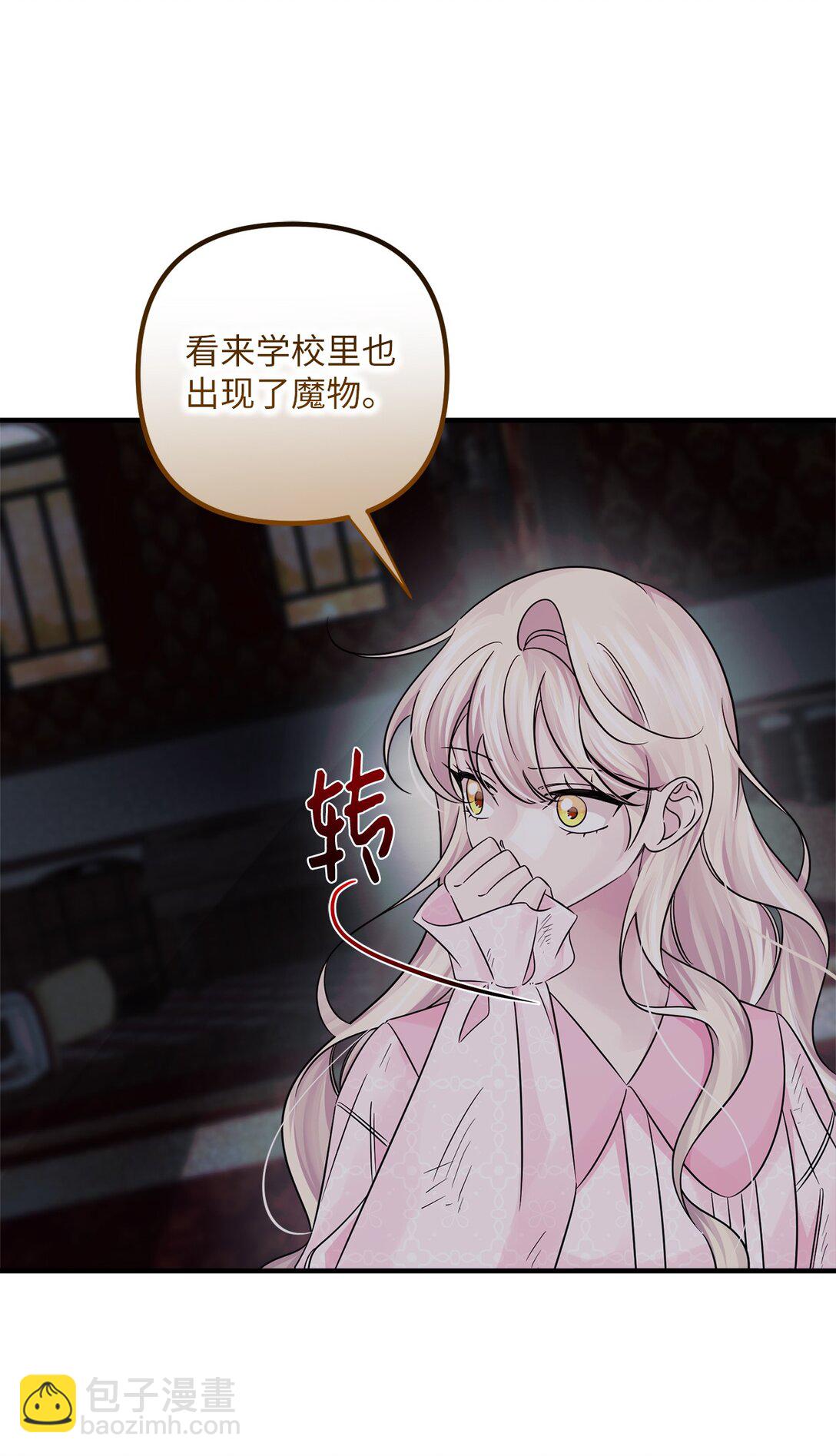 054 龙的执着(1/2)-第54话