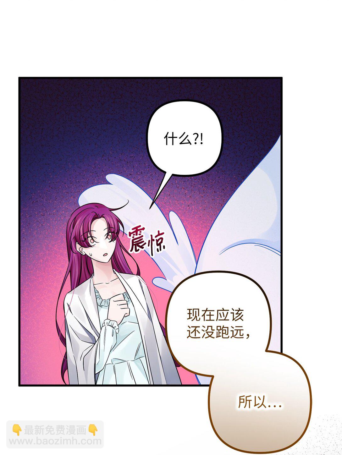 054 龙的执着(1/2)-第54话