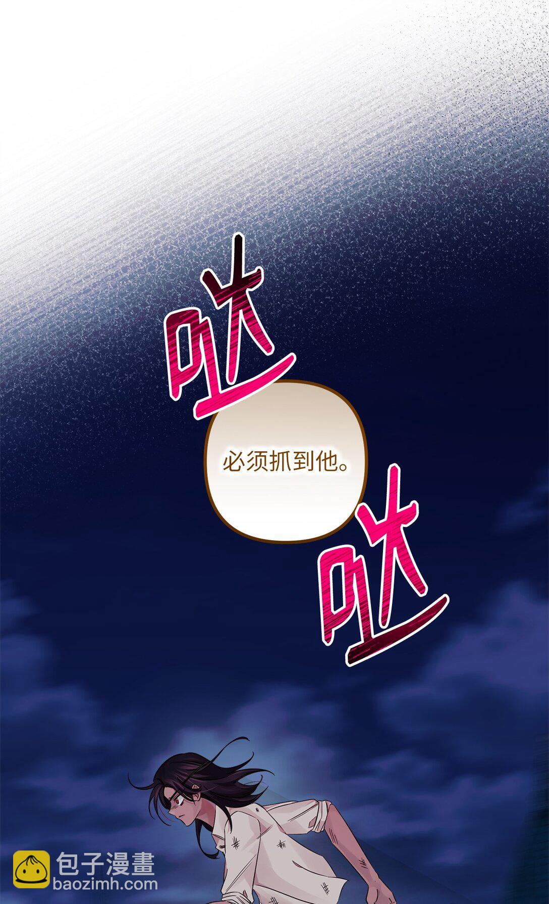 054 龙的执着(1/2)-第54话