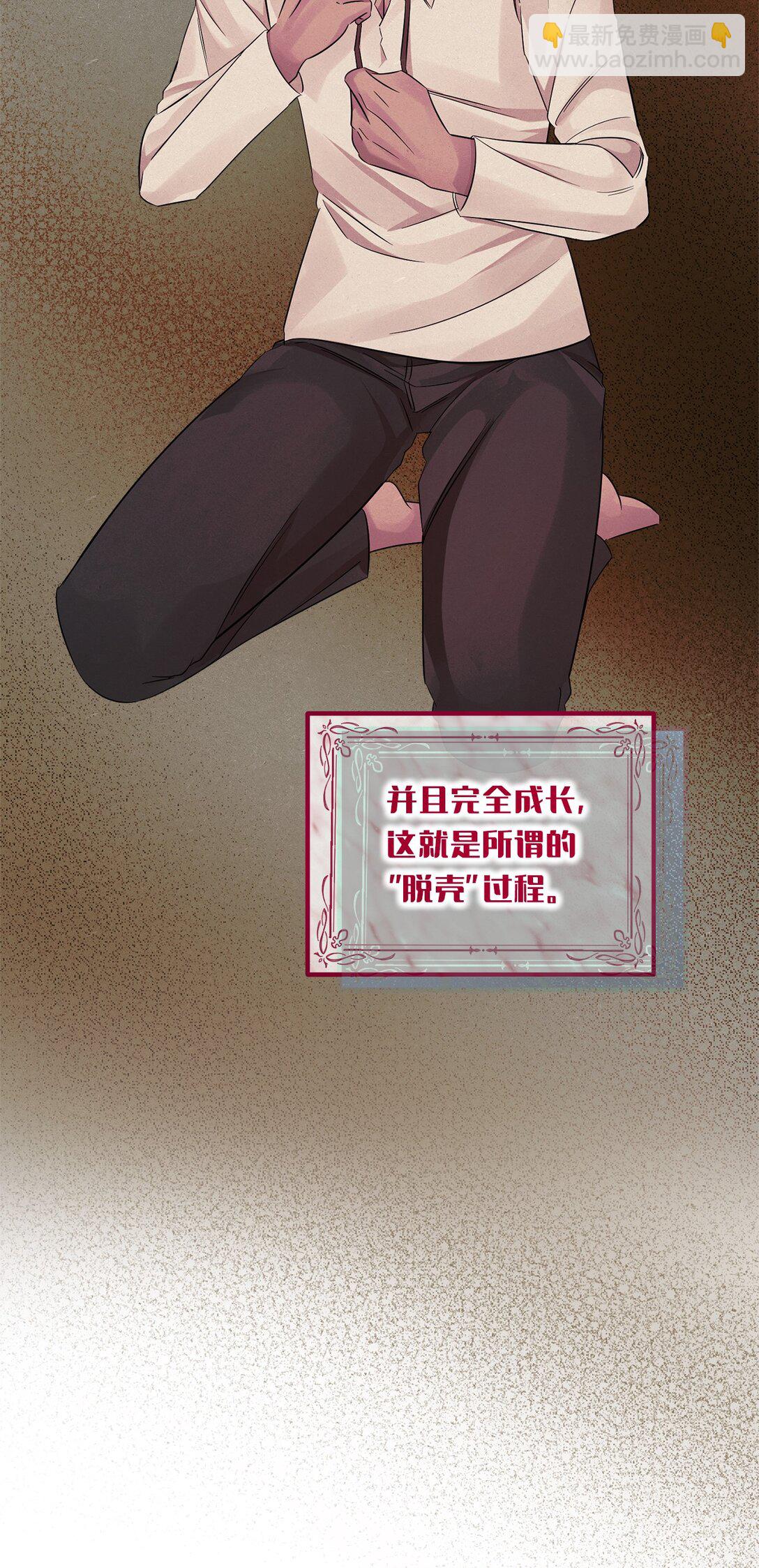 054 龙的执着(1/2)-第54话