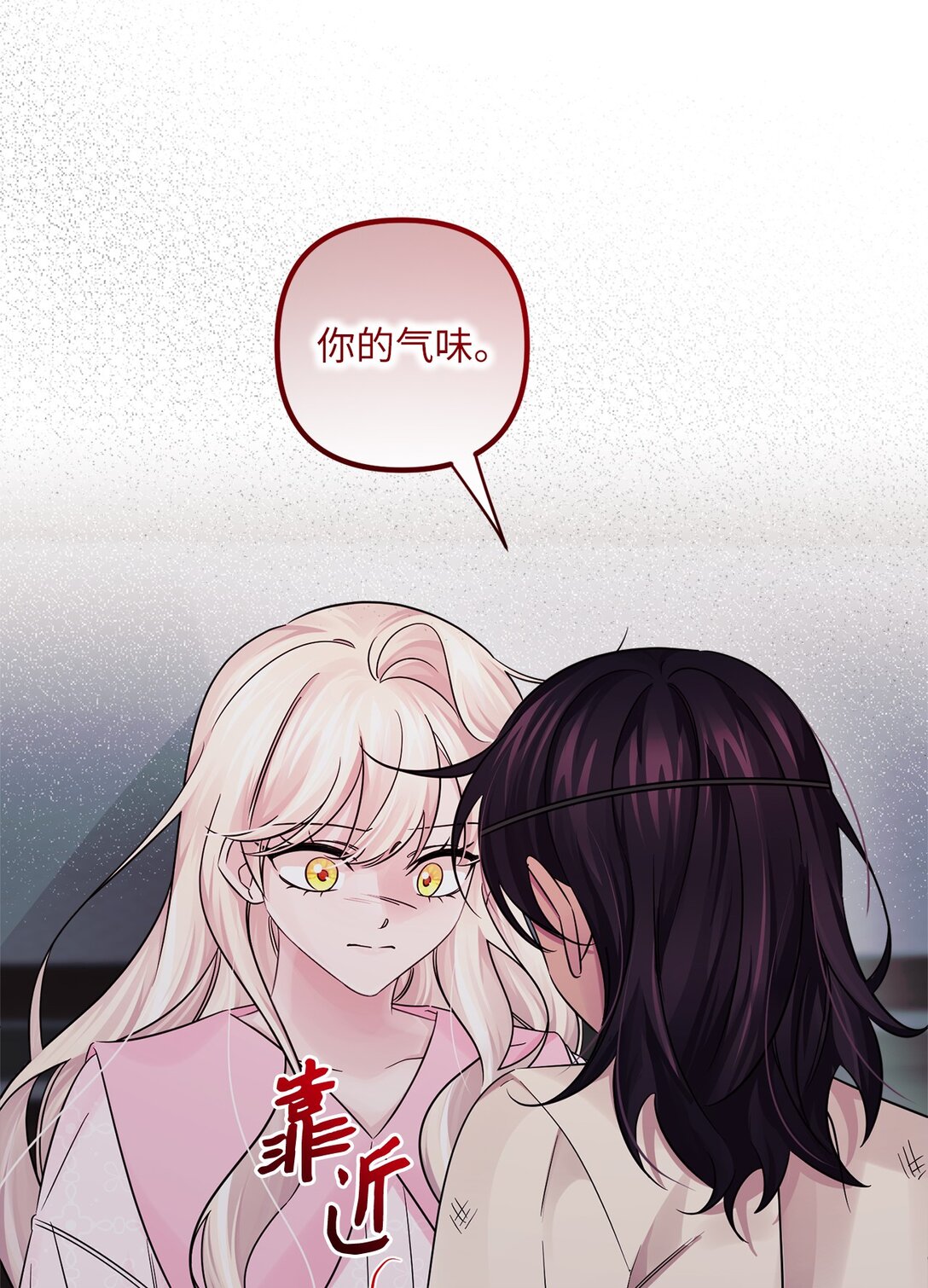 054 龙的执着(1/2)-第54话