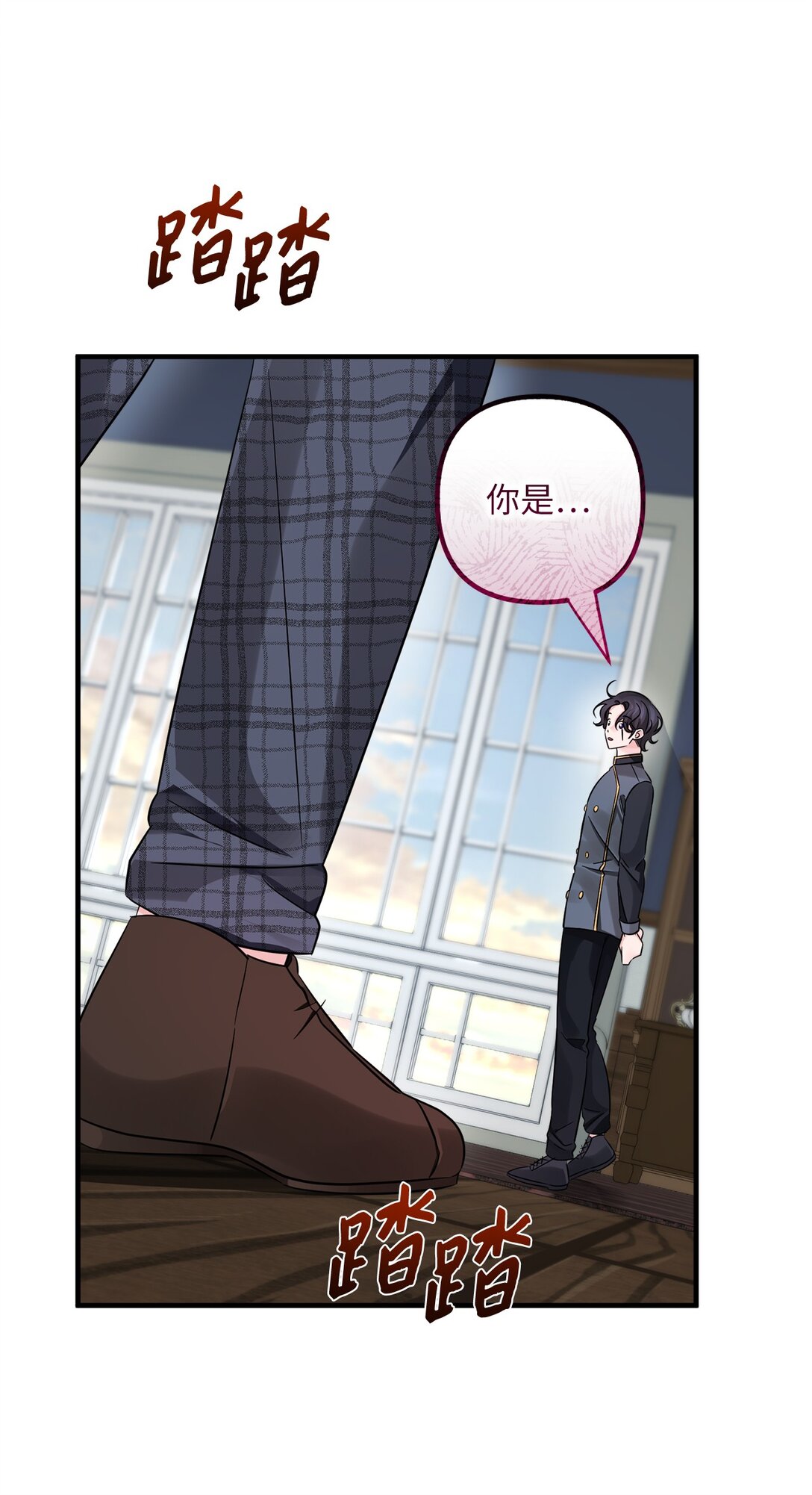 056 揪出奸细(1/3)-第56话