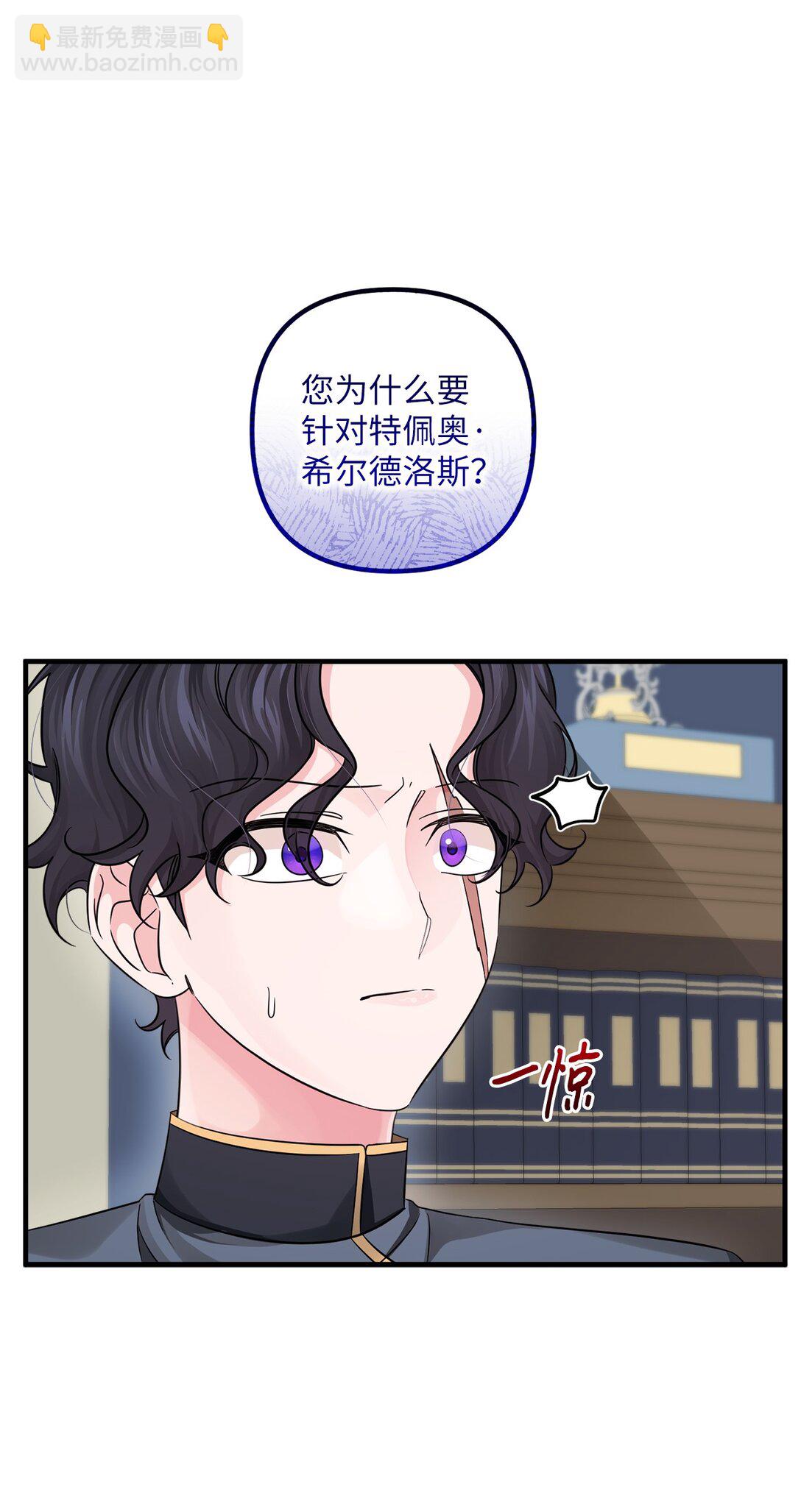 056 揪出奸细(1/3)-第56话