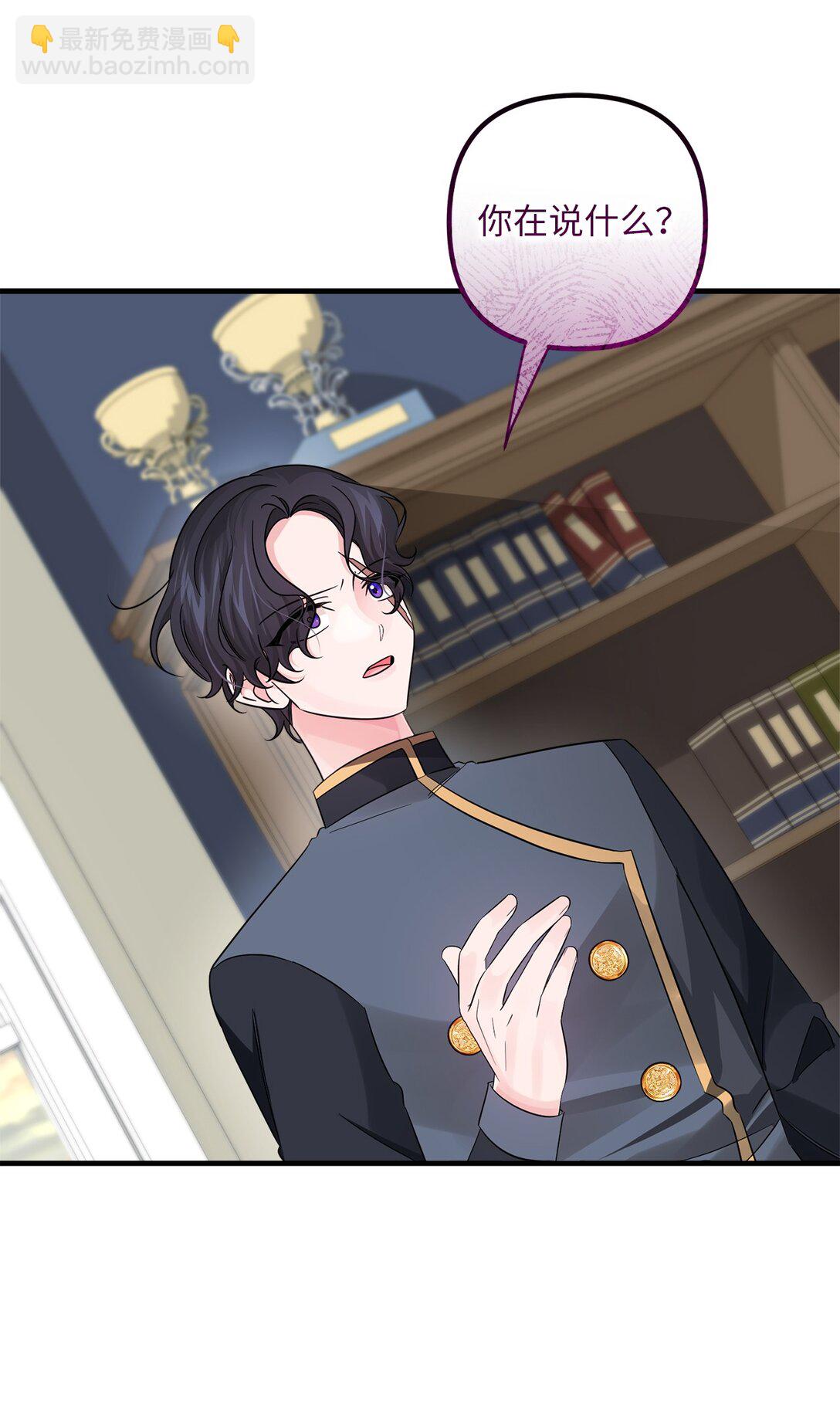 056 揪出奸细(1/3)-第56话