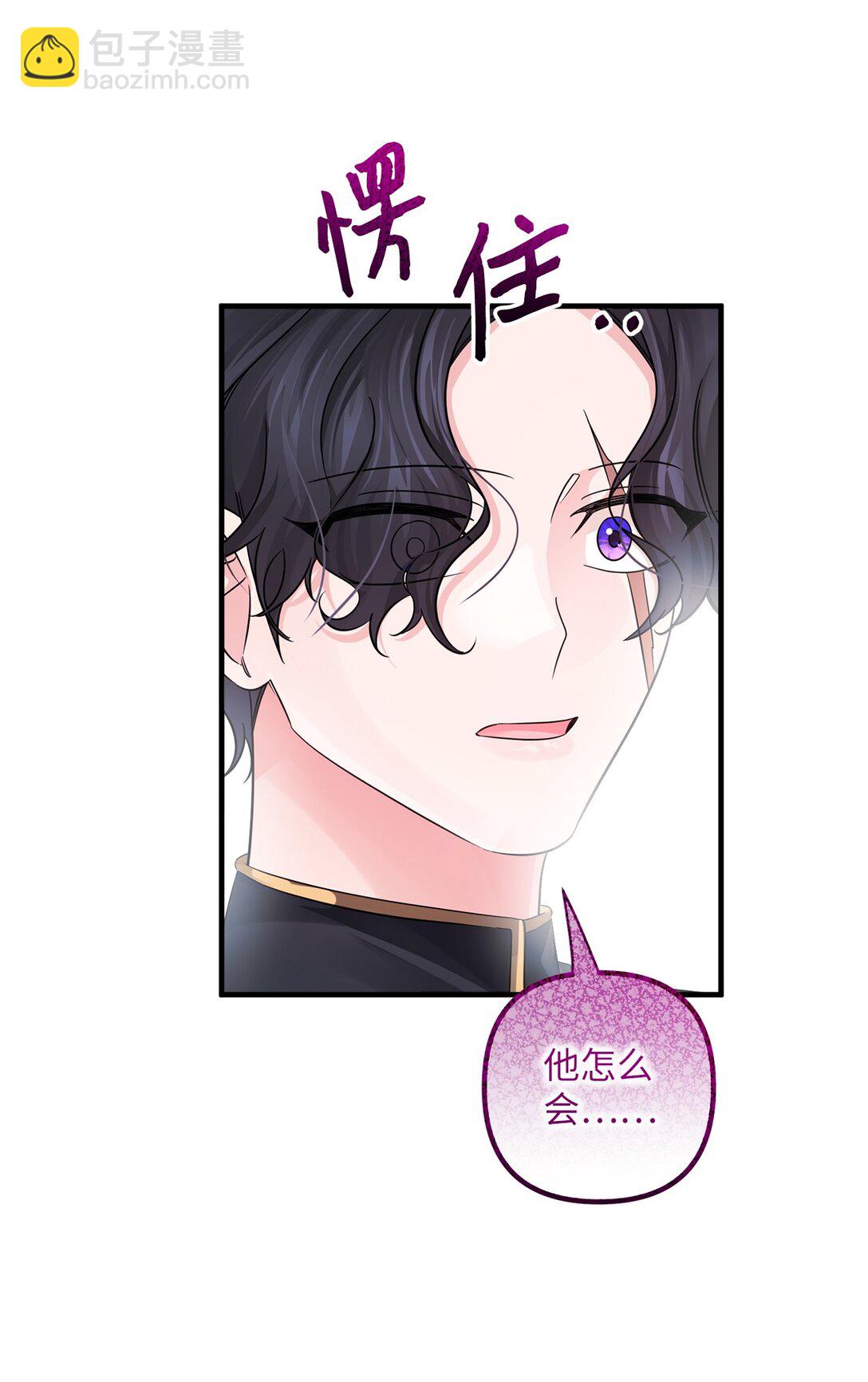 056 揪出奸细(1/3)-第56话