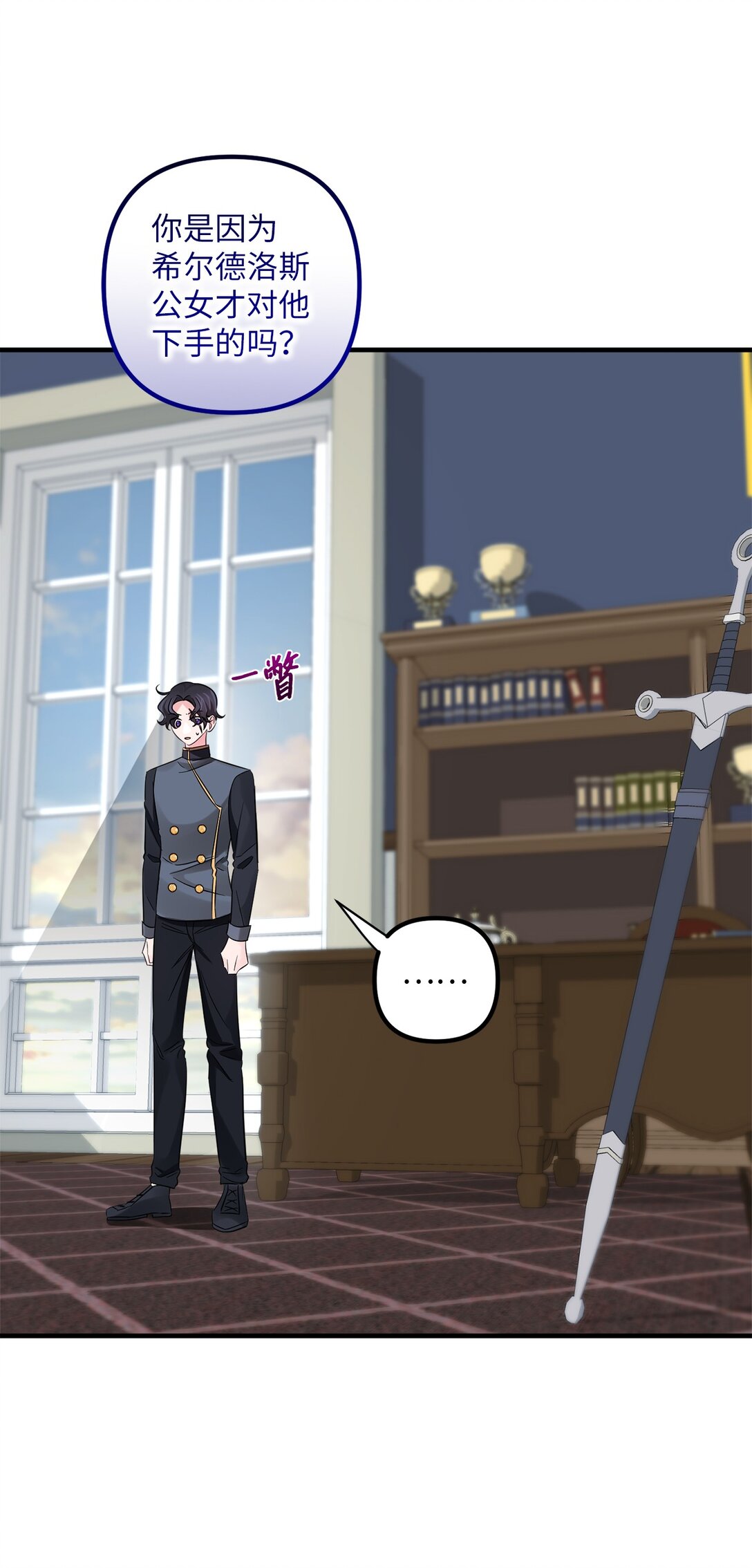 056 揪出奸细(1/3)-第56话