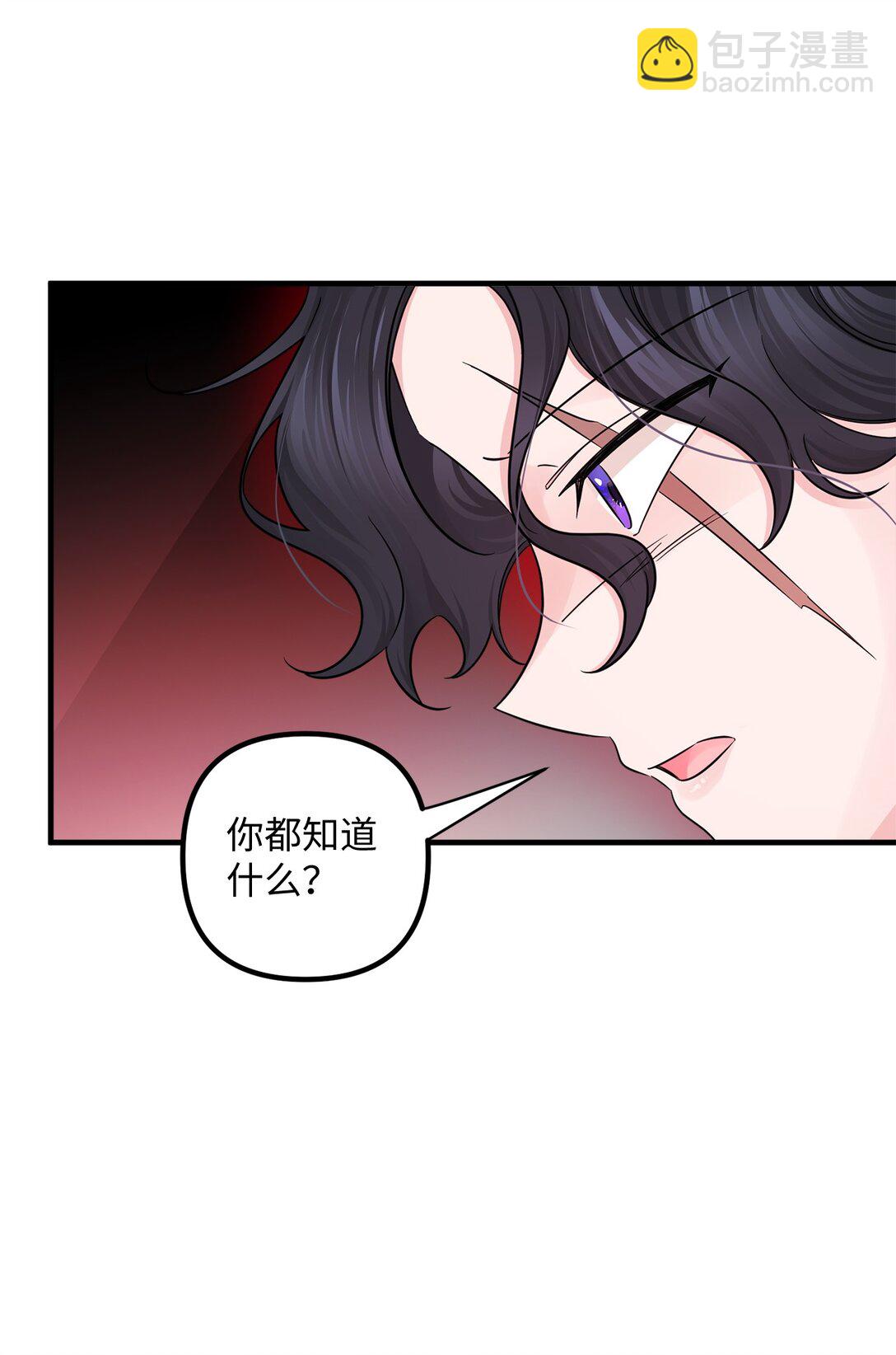 056 揪出奸细(1/3)-第56话