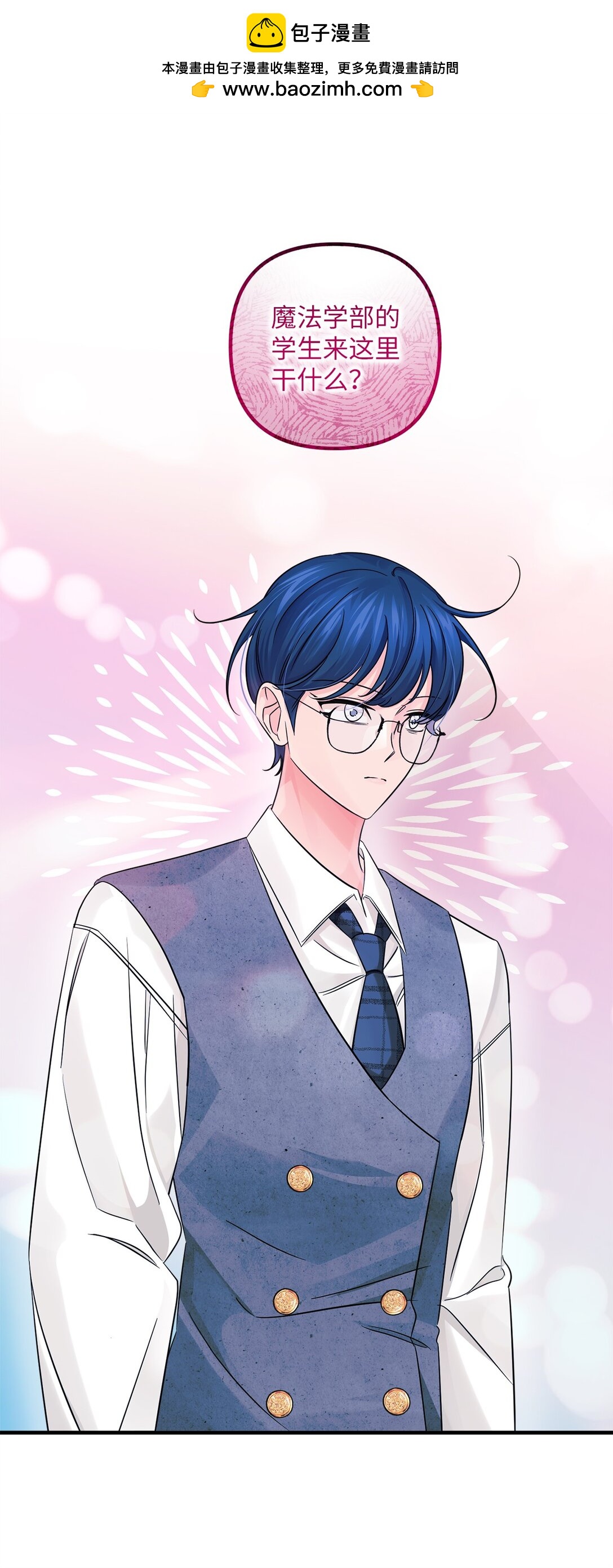 056 揪出奸细(1/3)-第56话