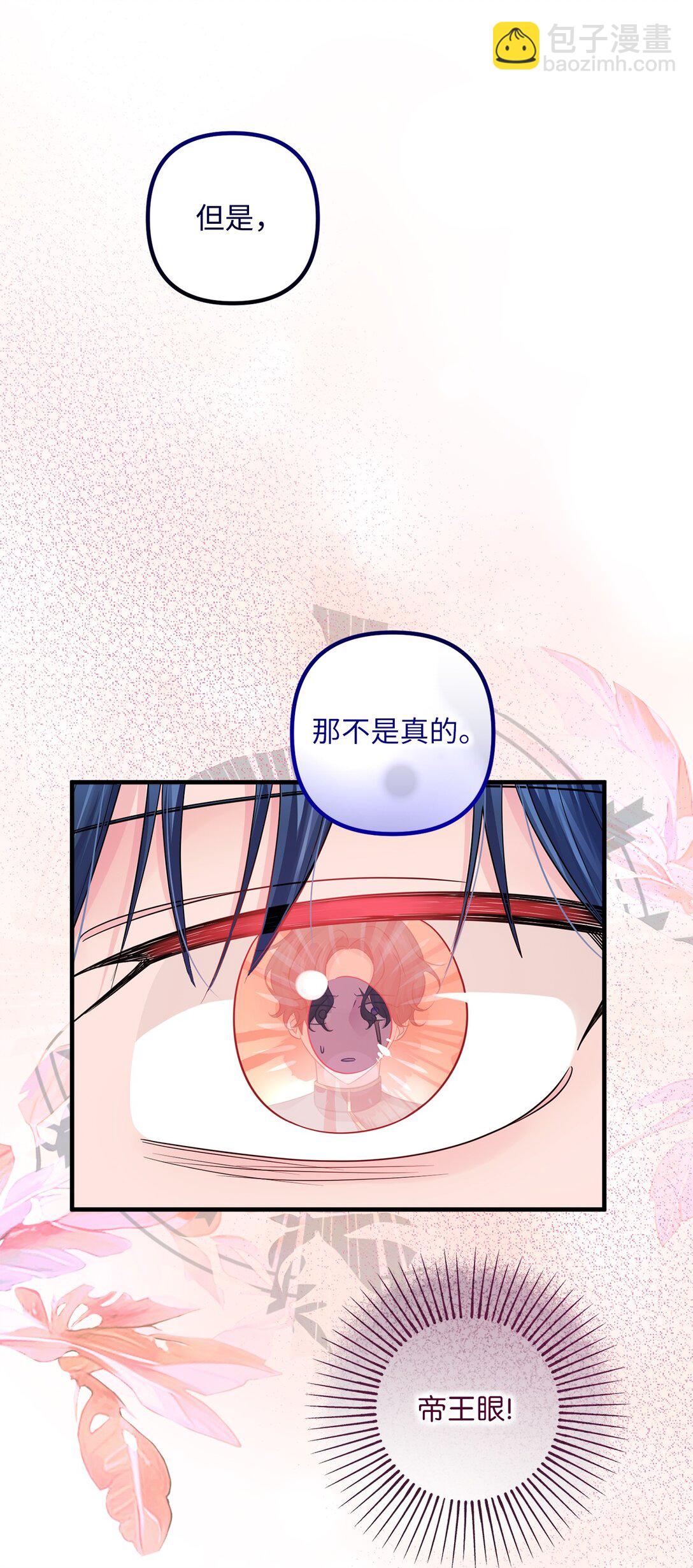 056 揪出奸细(1/3)-第56话