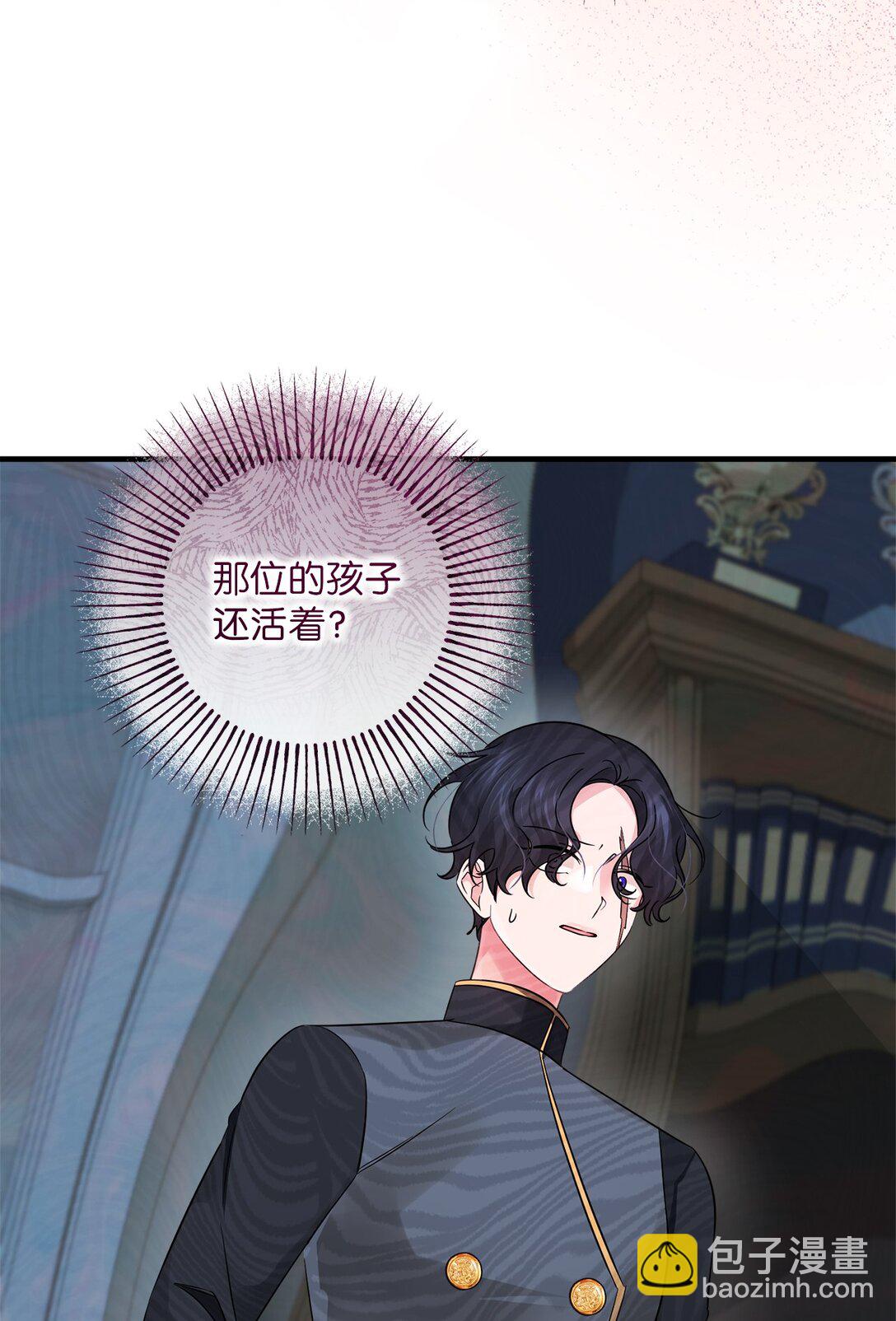 056 揪出奸细(1/3)-第56话