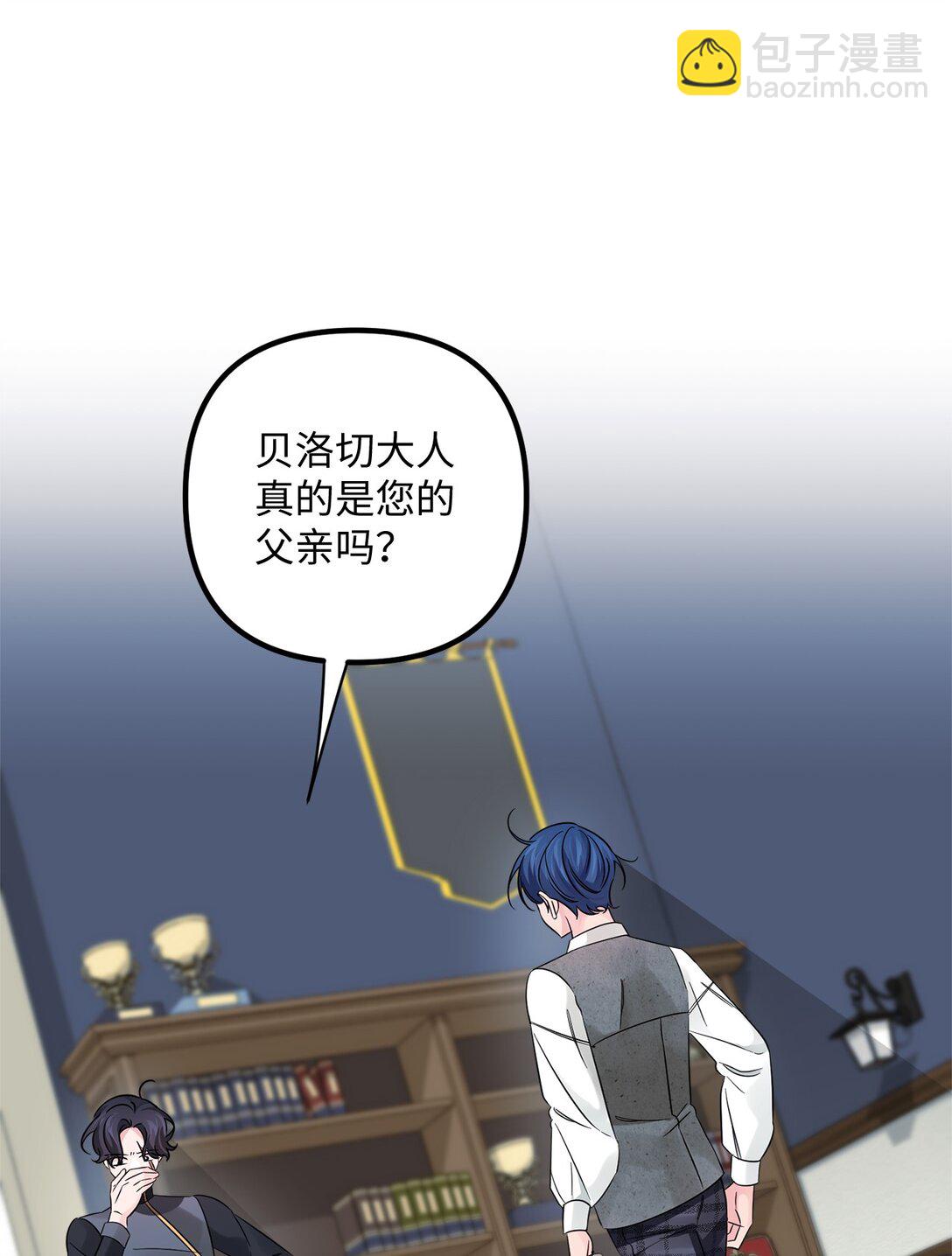 056 揪出奸细(1/3)-第56话