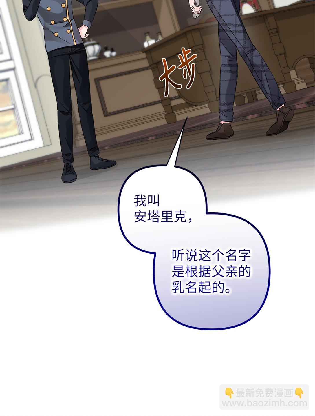 056 揪出奸细(1/3)-第56话