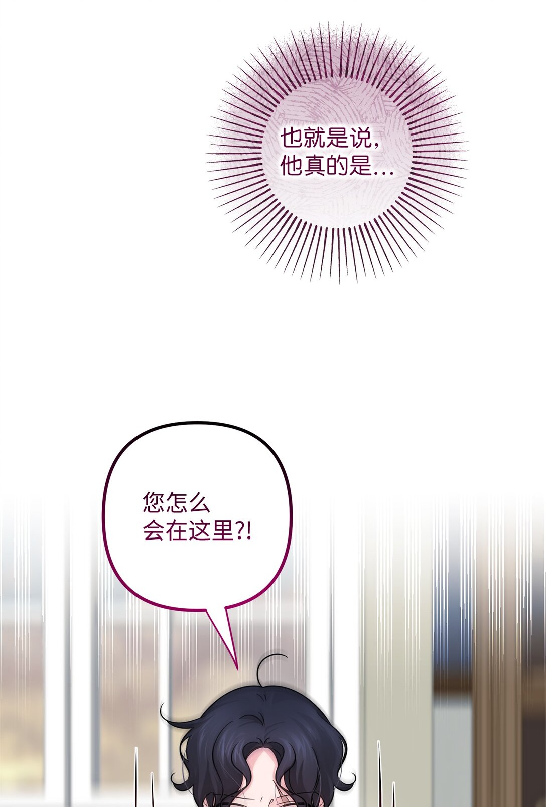 056 揪出奸细(1/3)-第56话