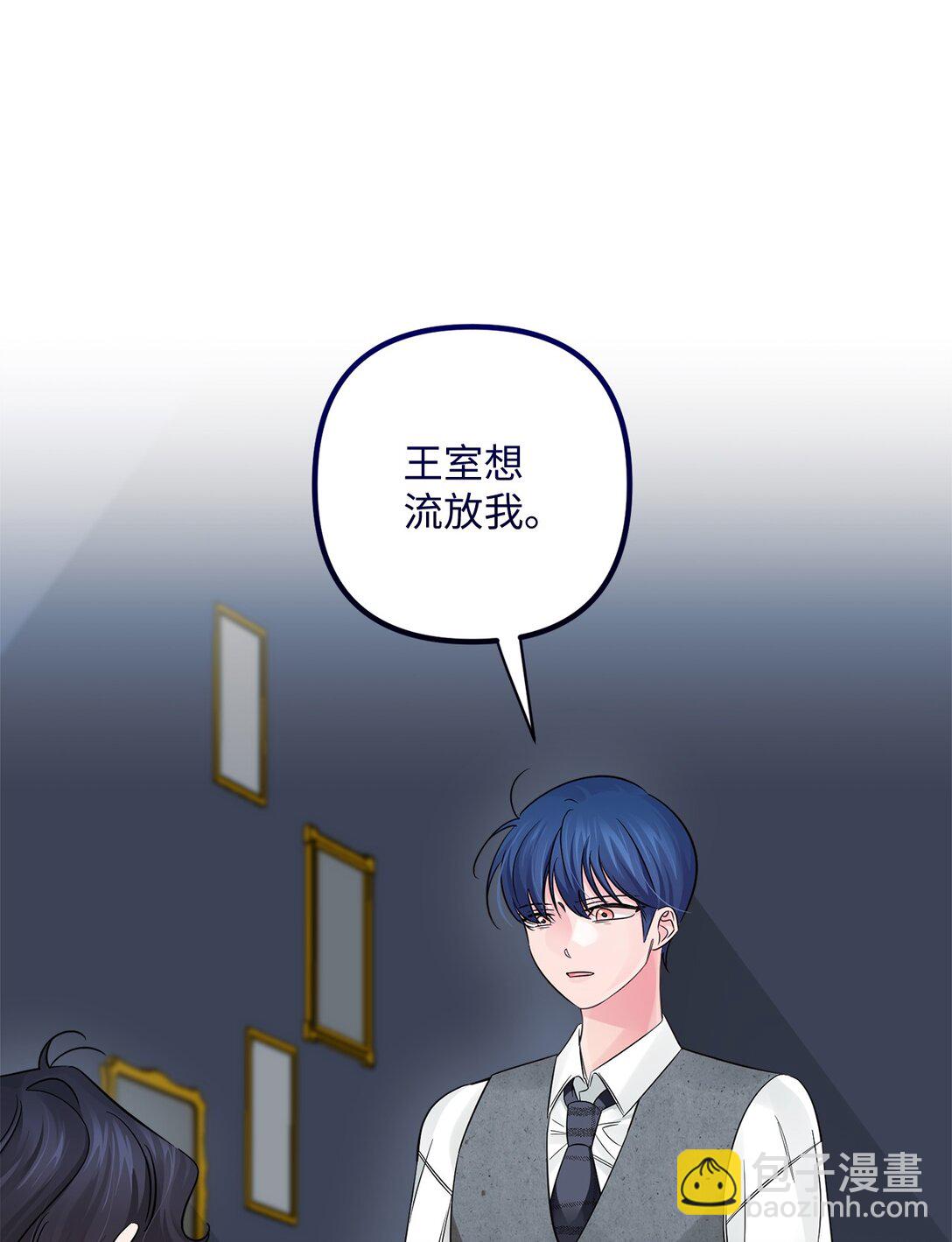 056 揪出奸细(1/3)-第56话